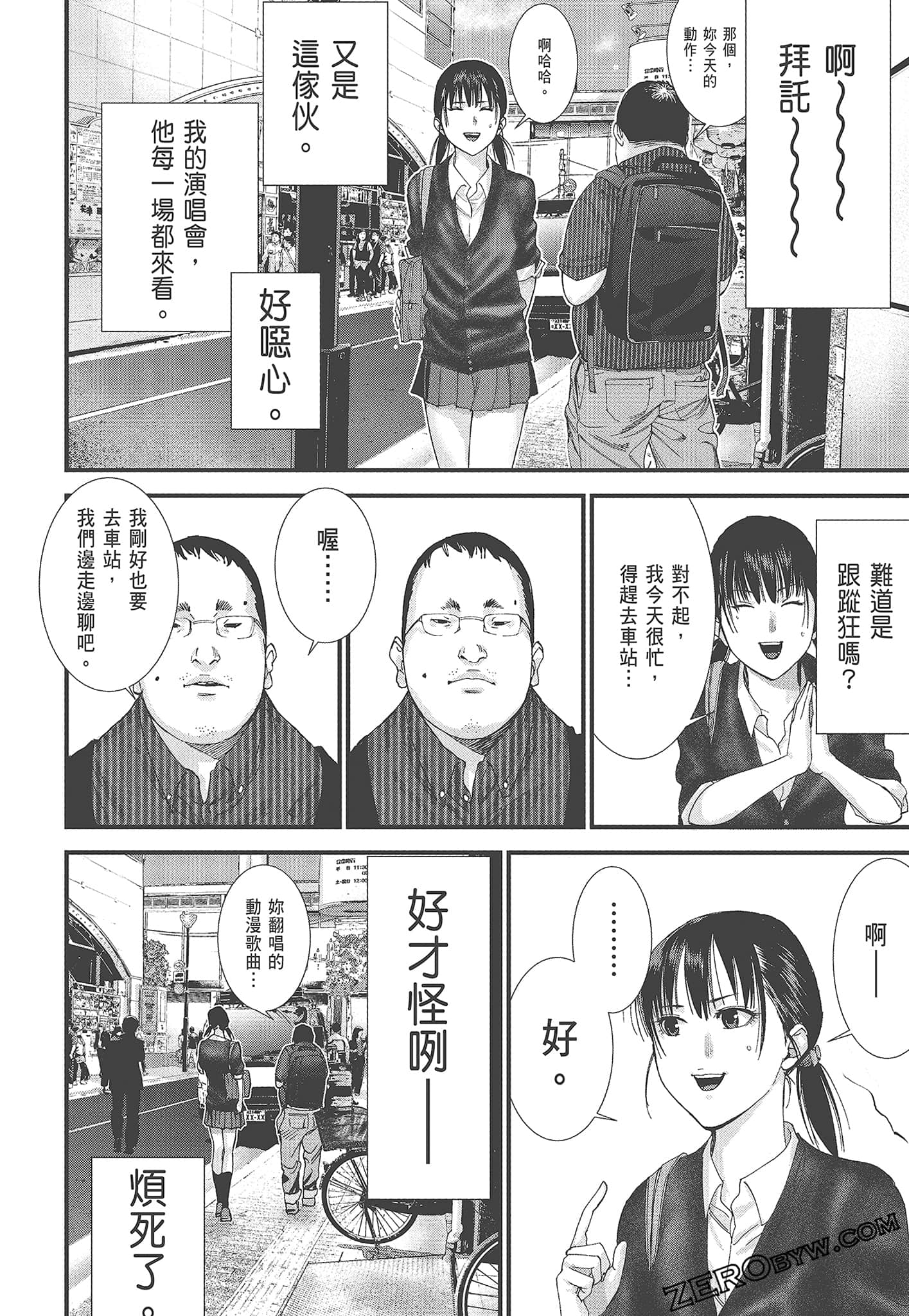 Page 58
