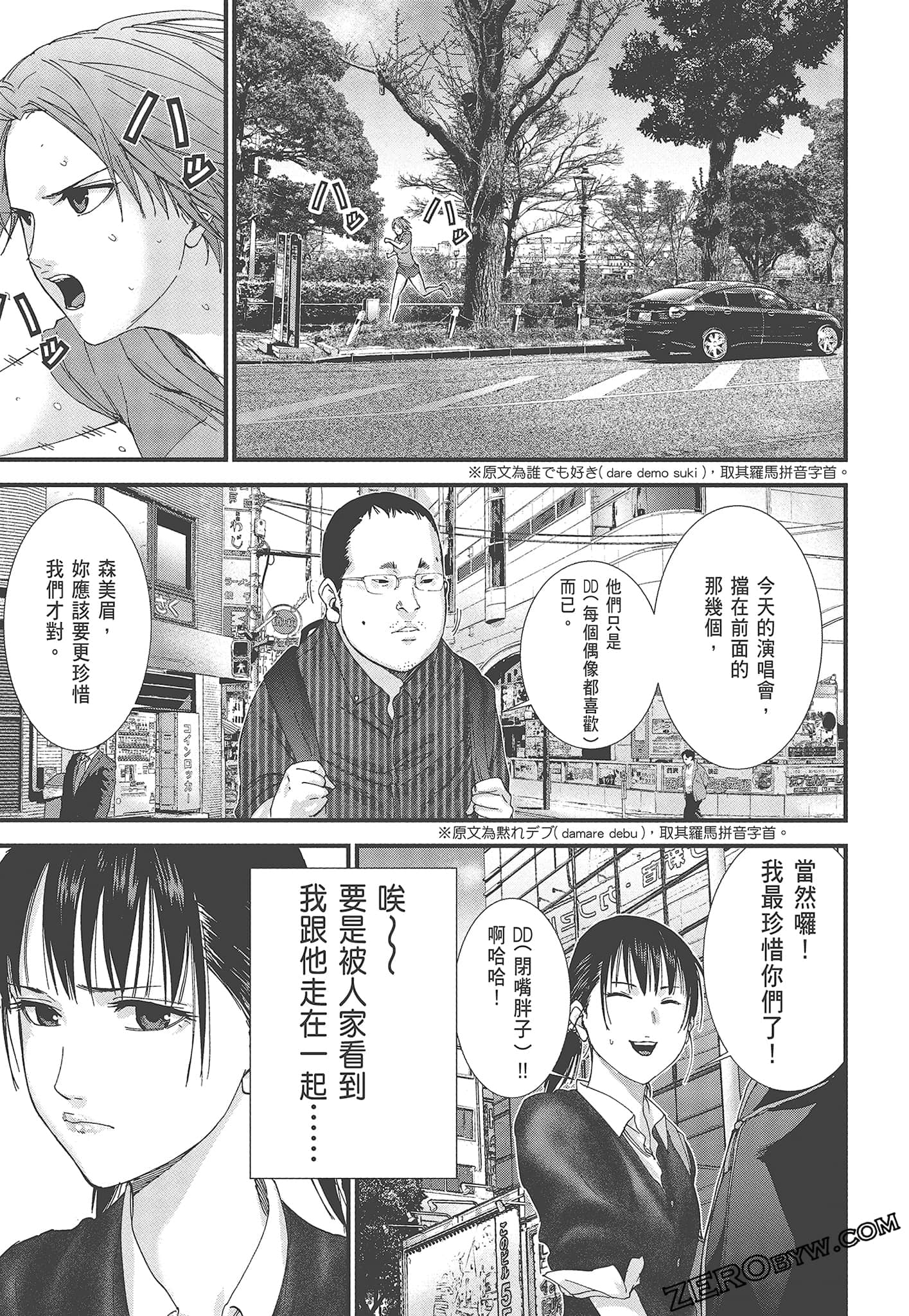 Page 59