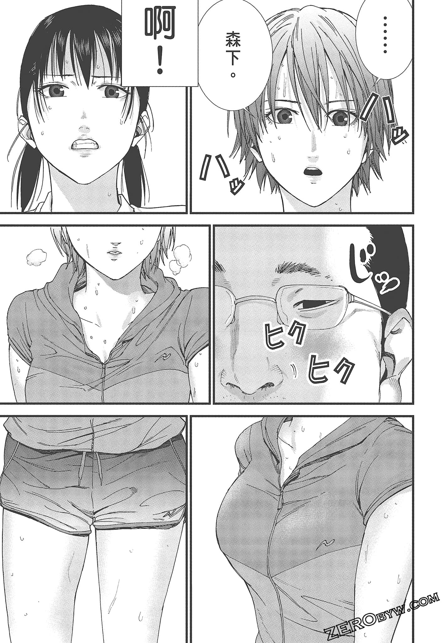 Page 61