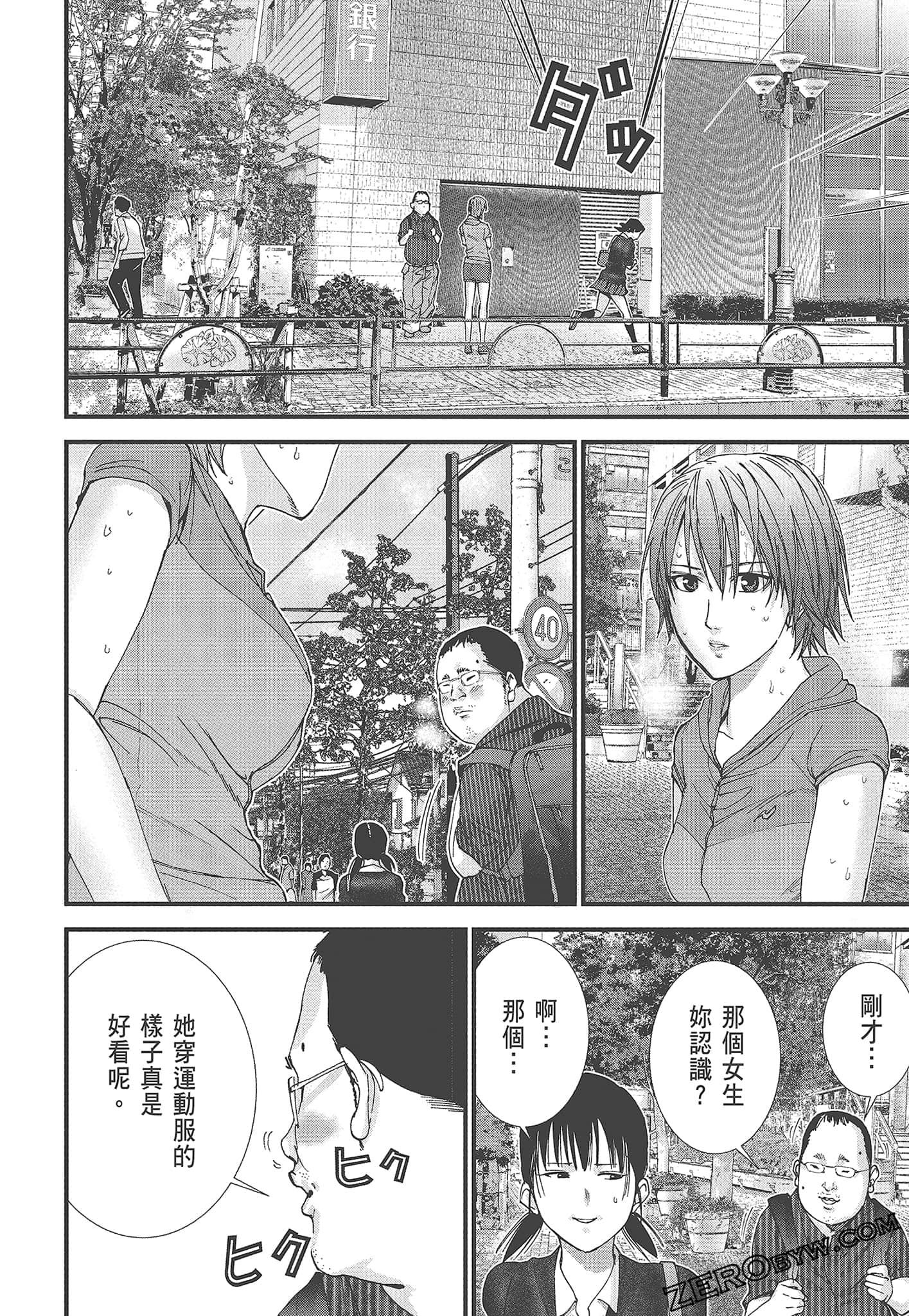 Page 62