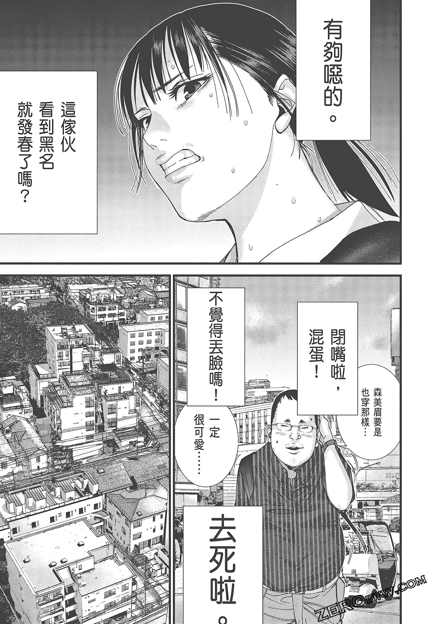Page 63