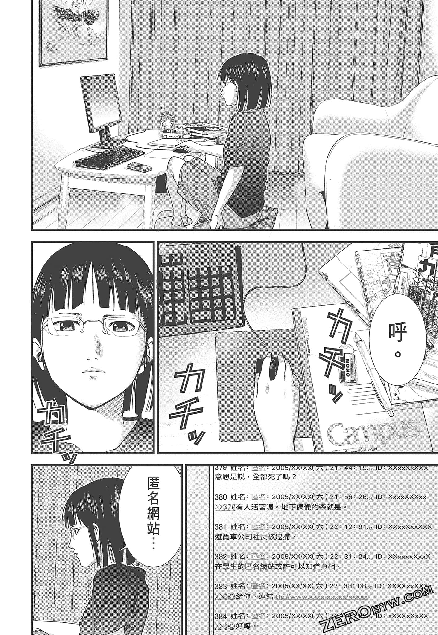 Page 64
