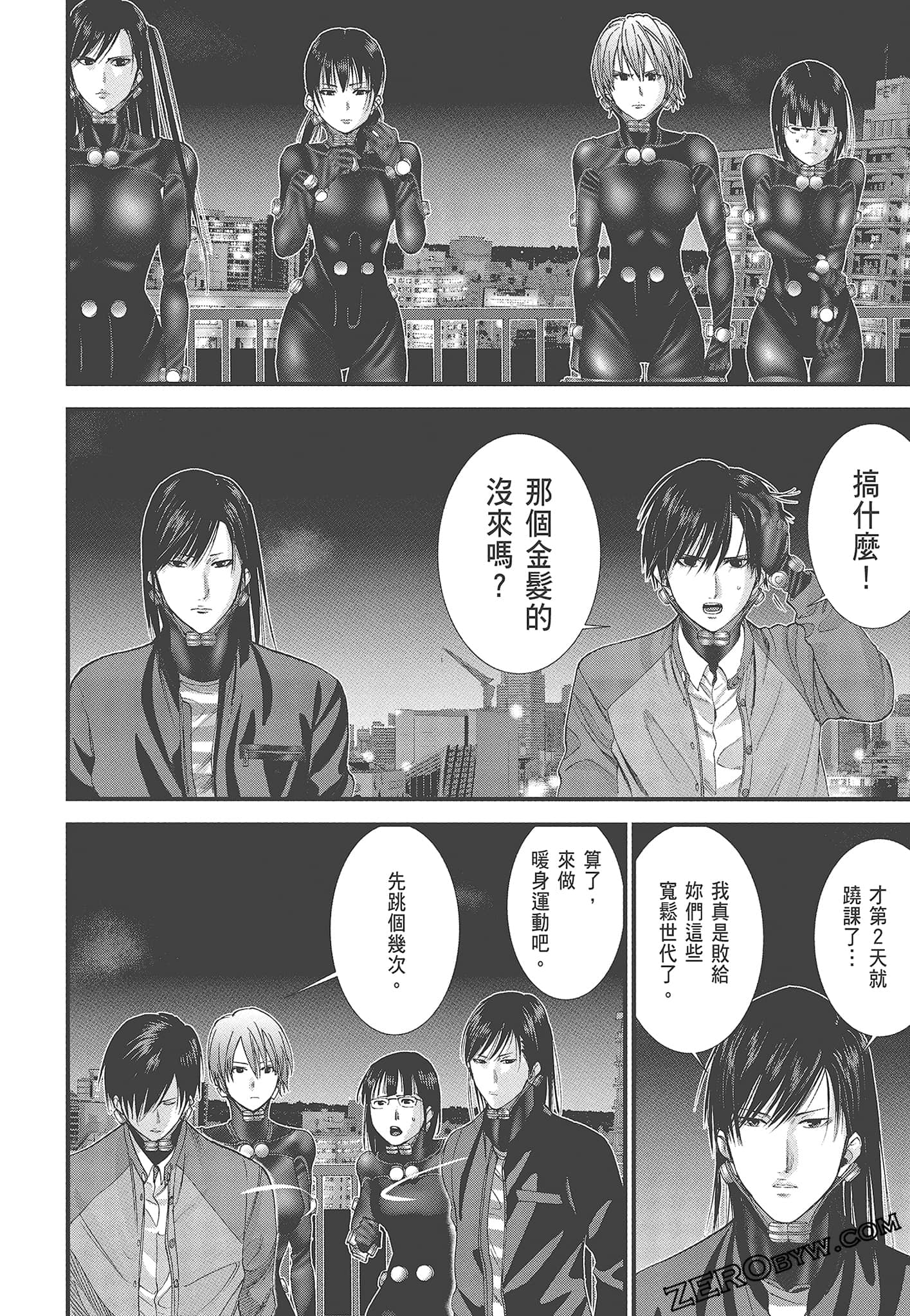 Page 68