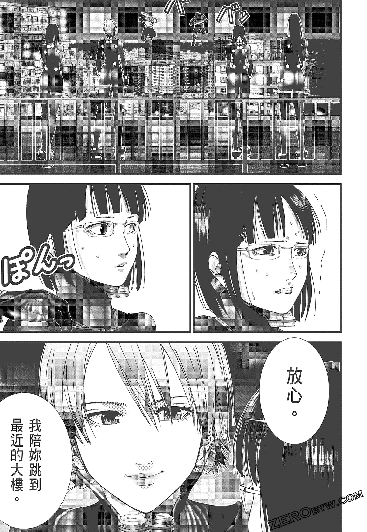 Page 69