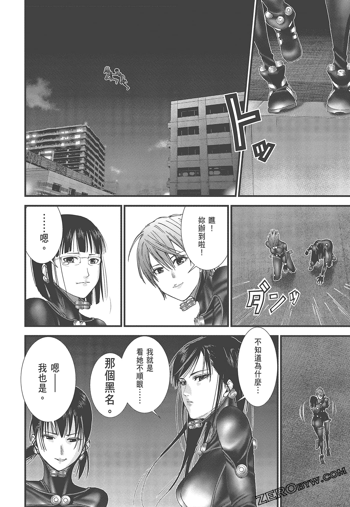 Page 70