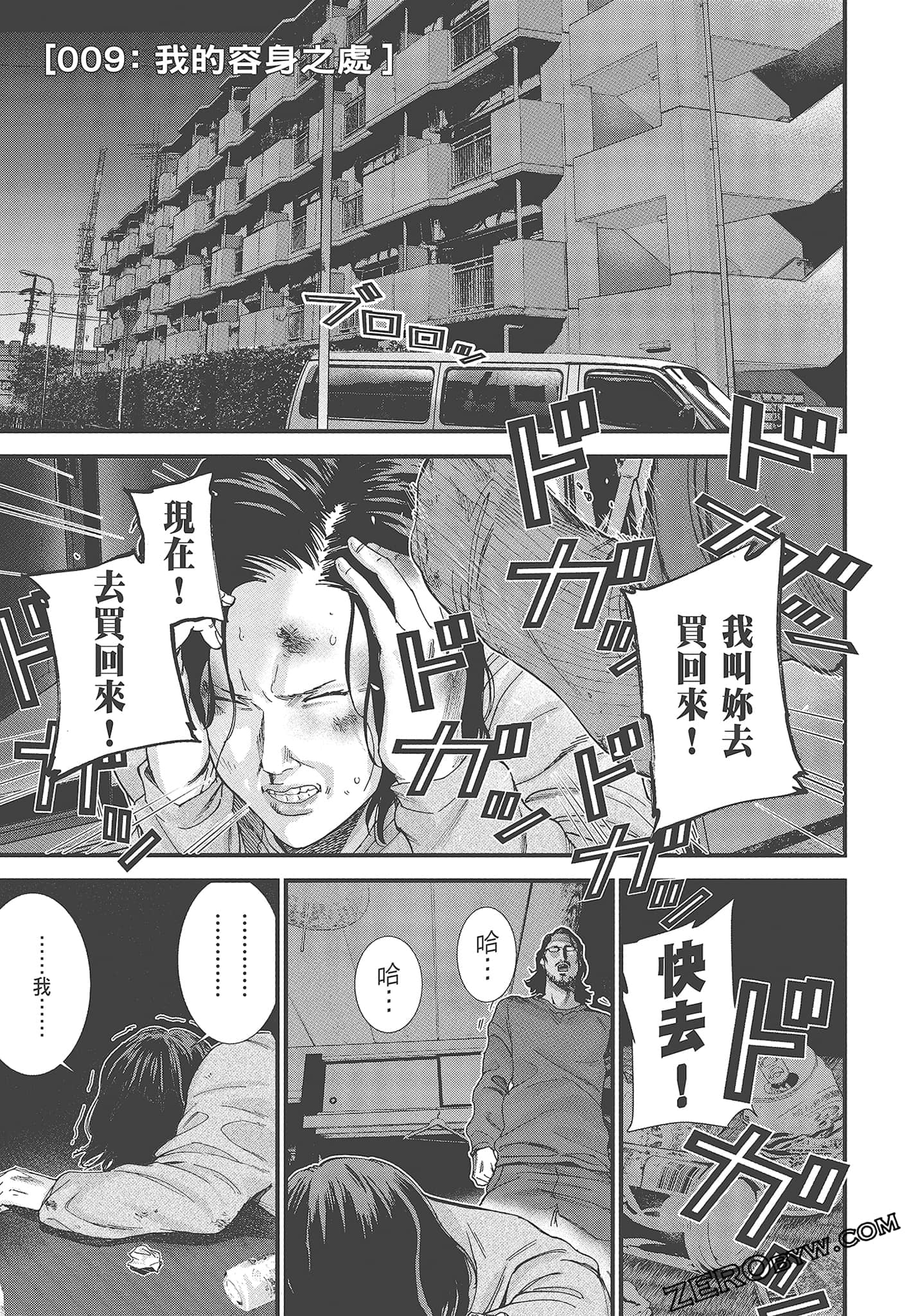 Page 73
