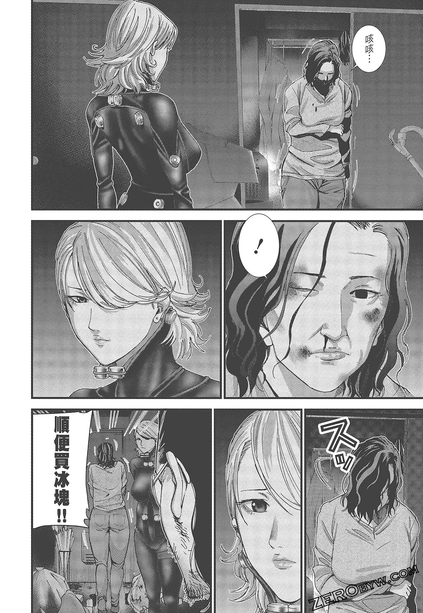 Page 76