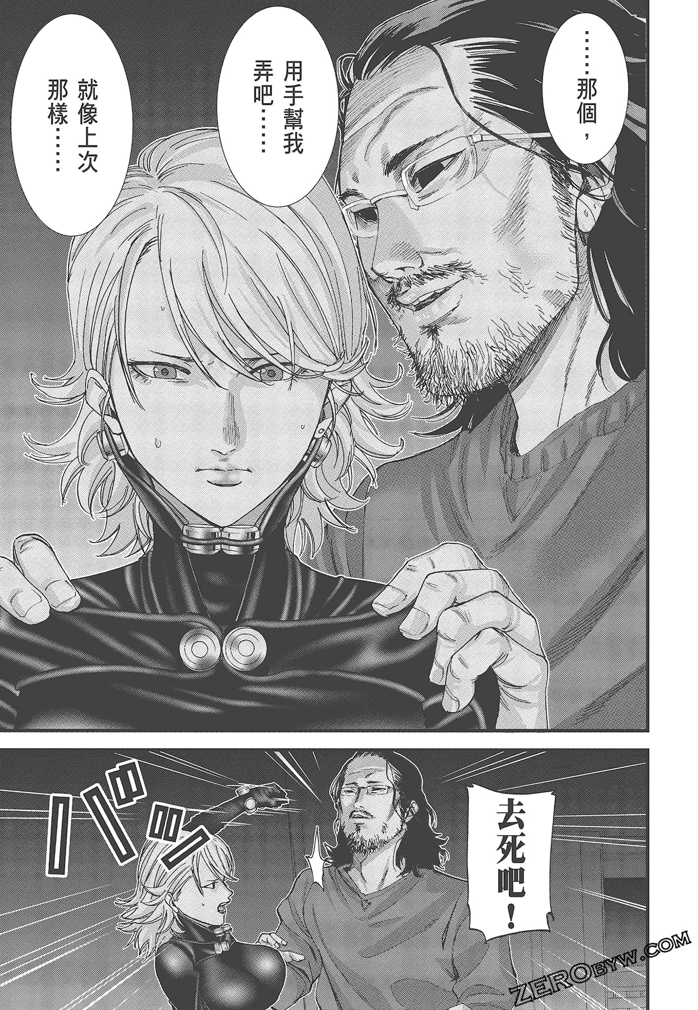 Page 79