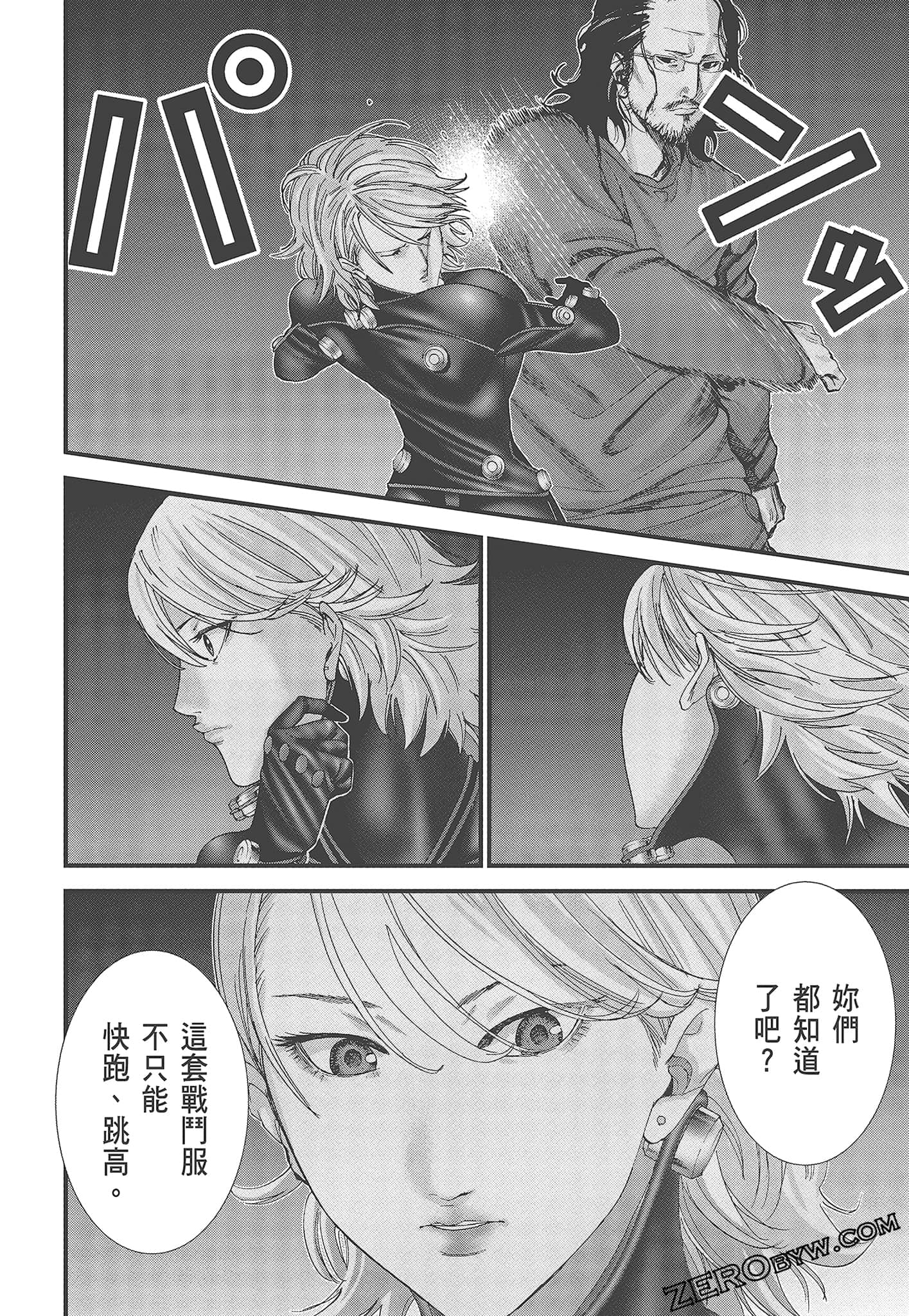 Page 80