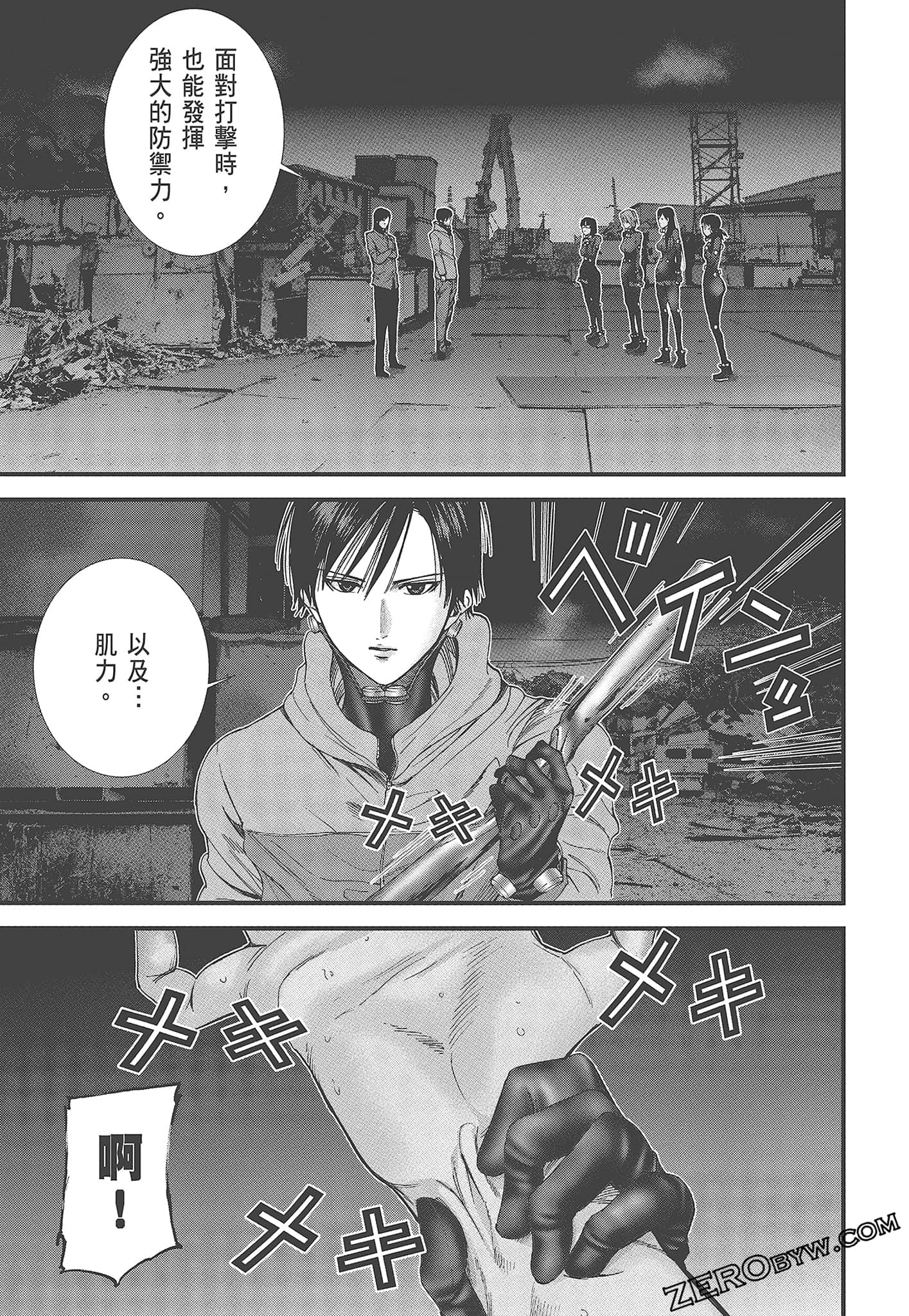 Page 81