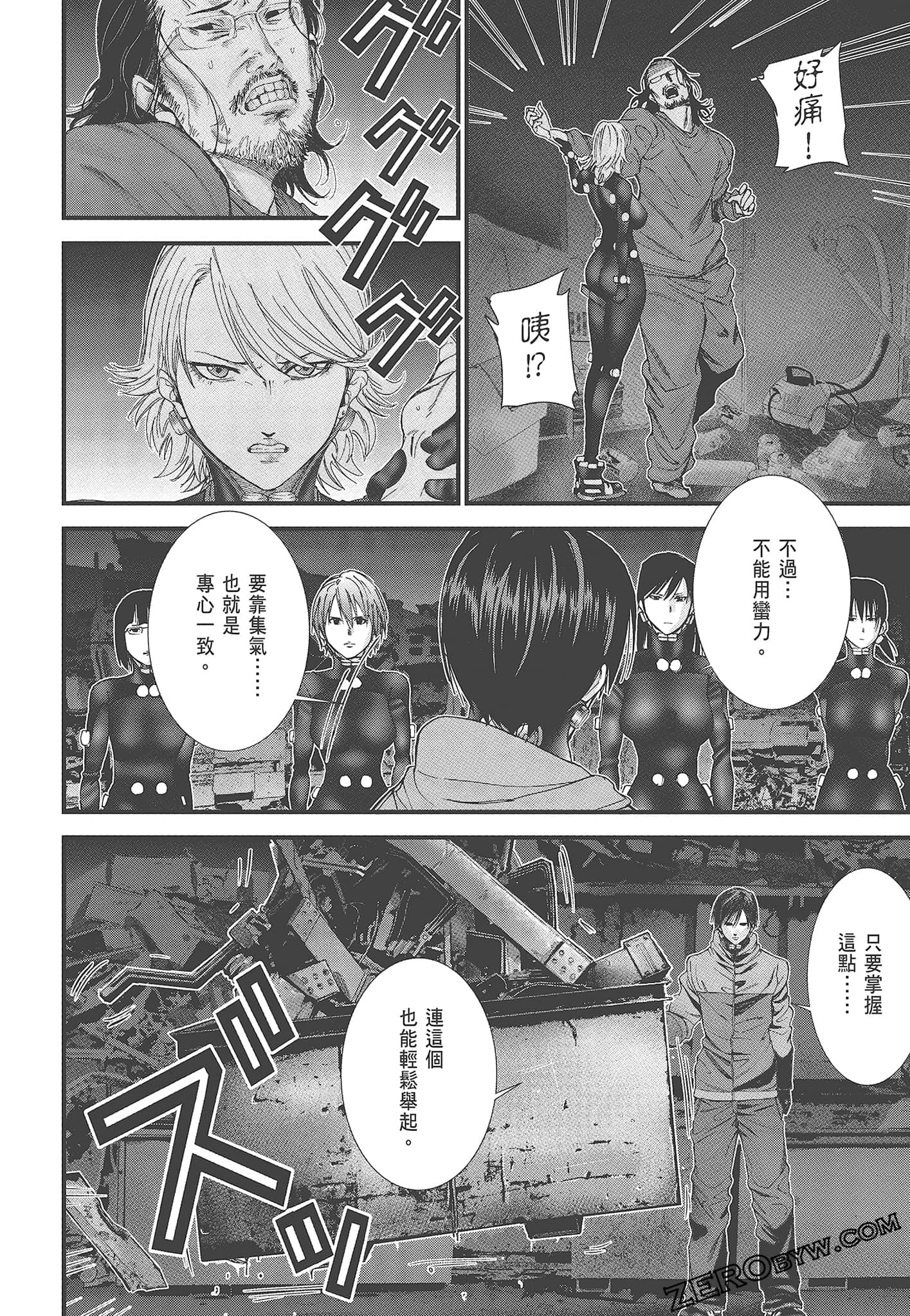 Page 82