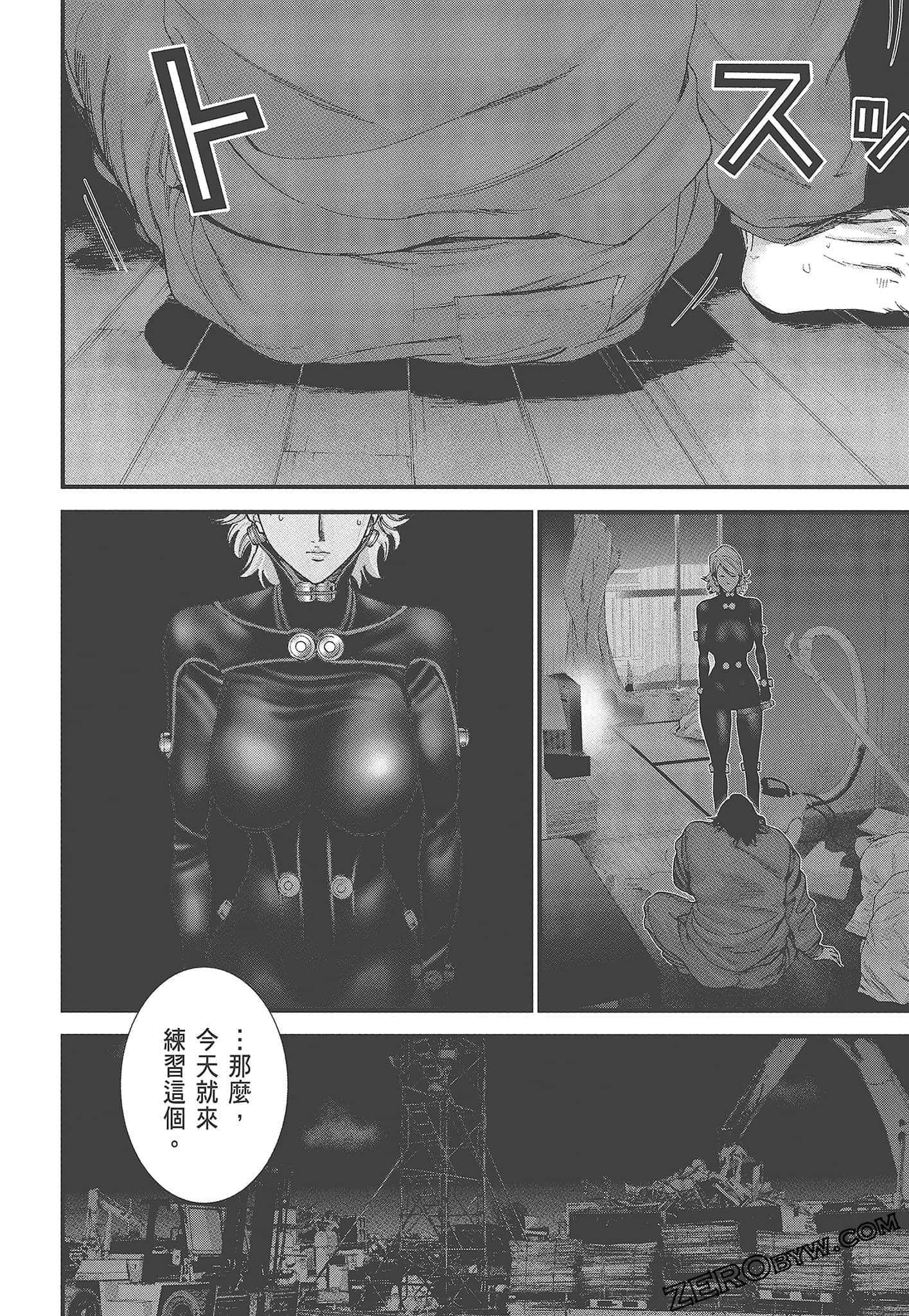 Page 84
