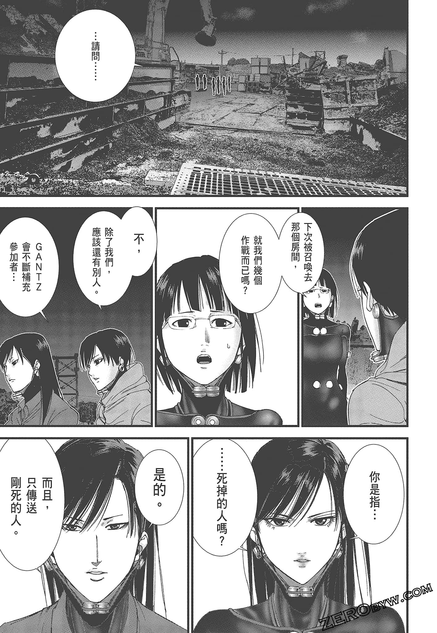 Page 85