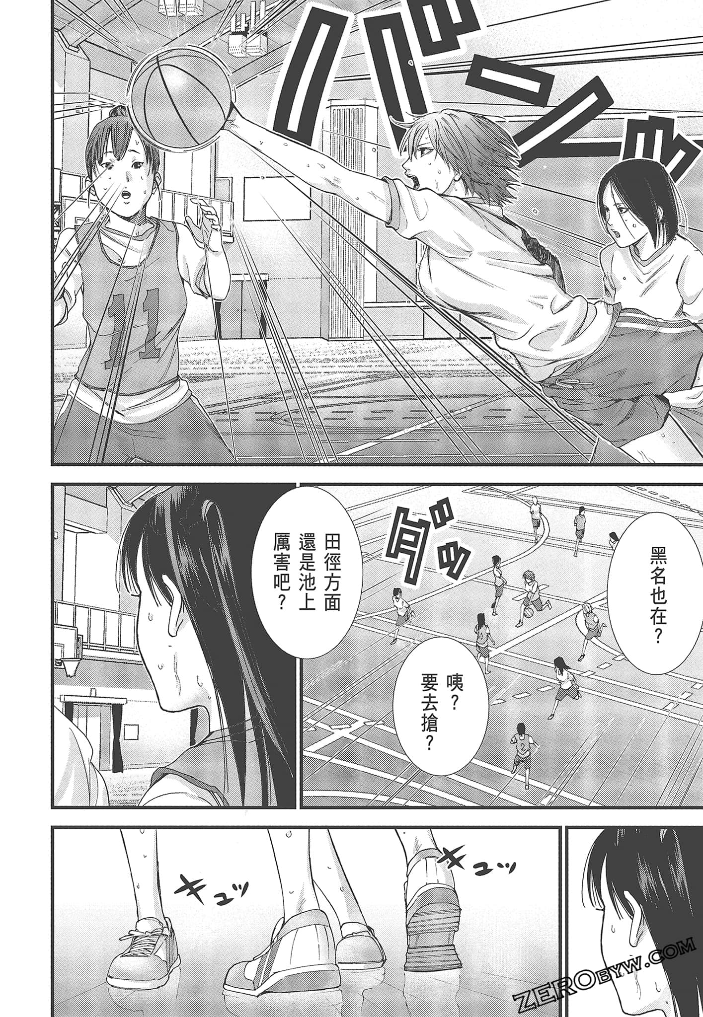 Page 88