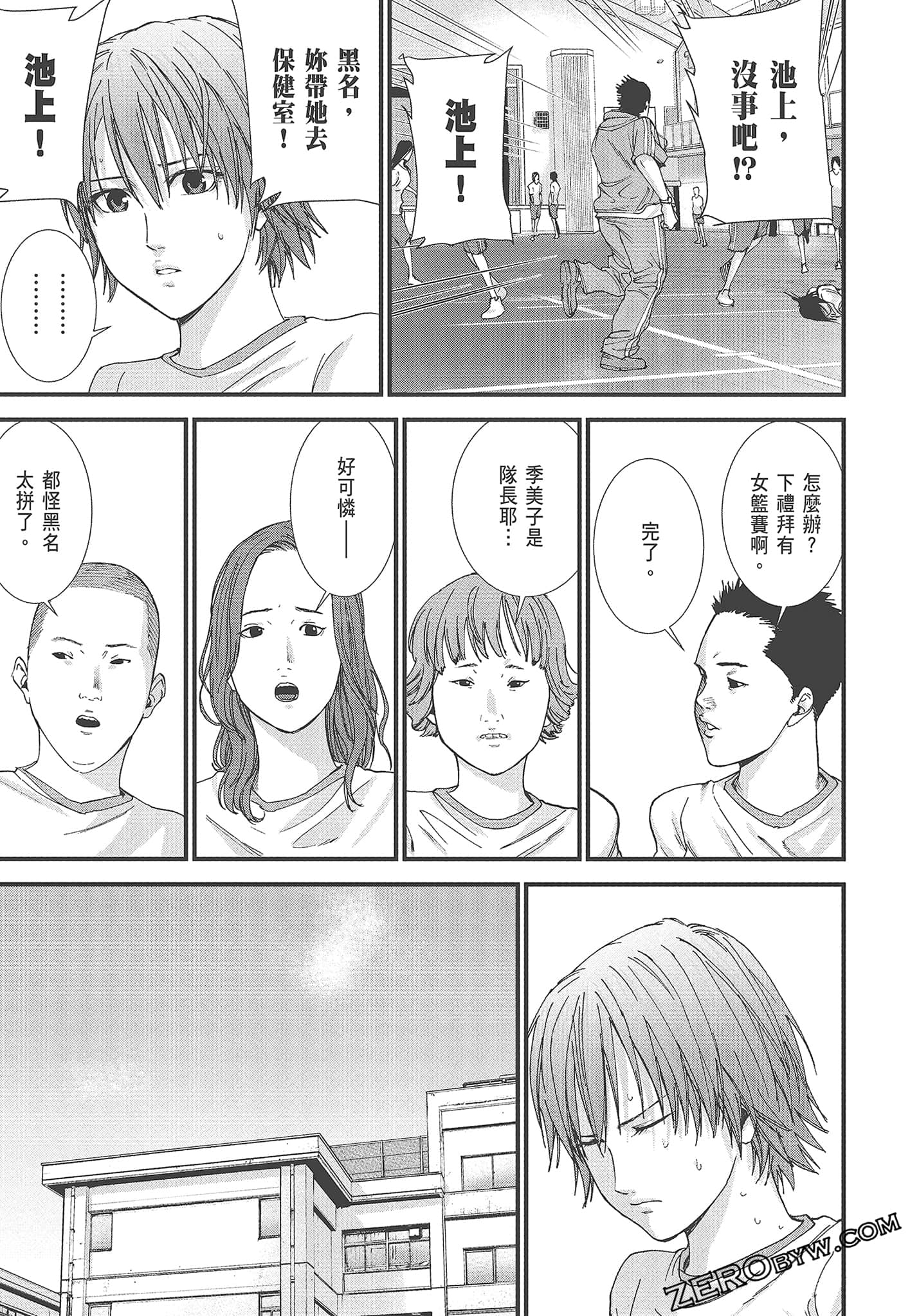 Page 91