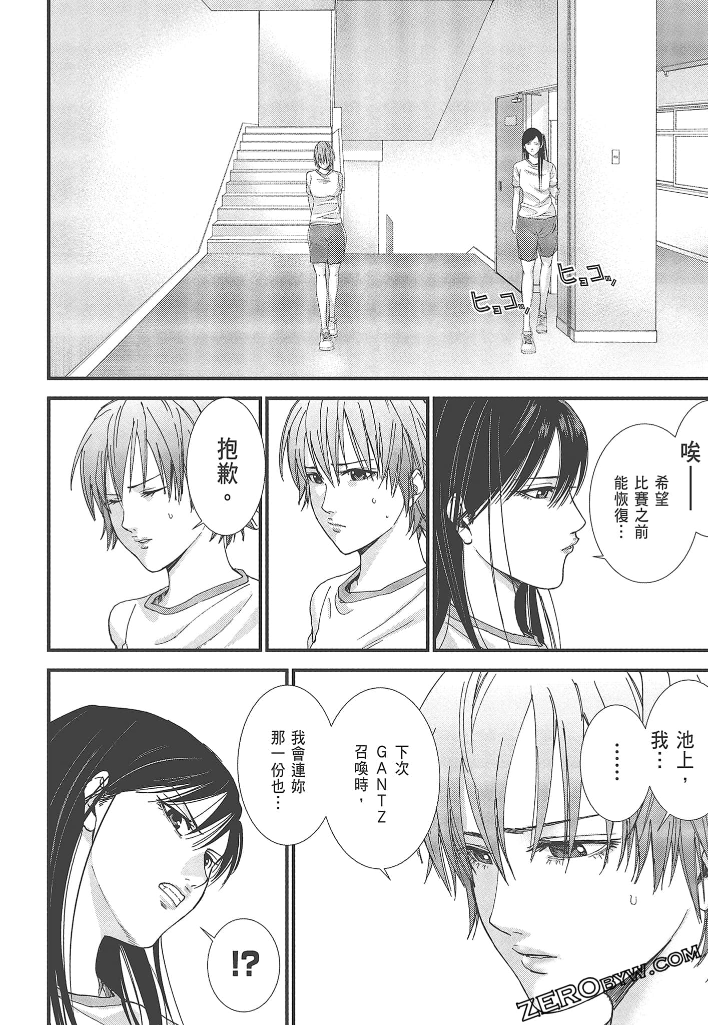 Page 92