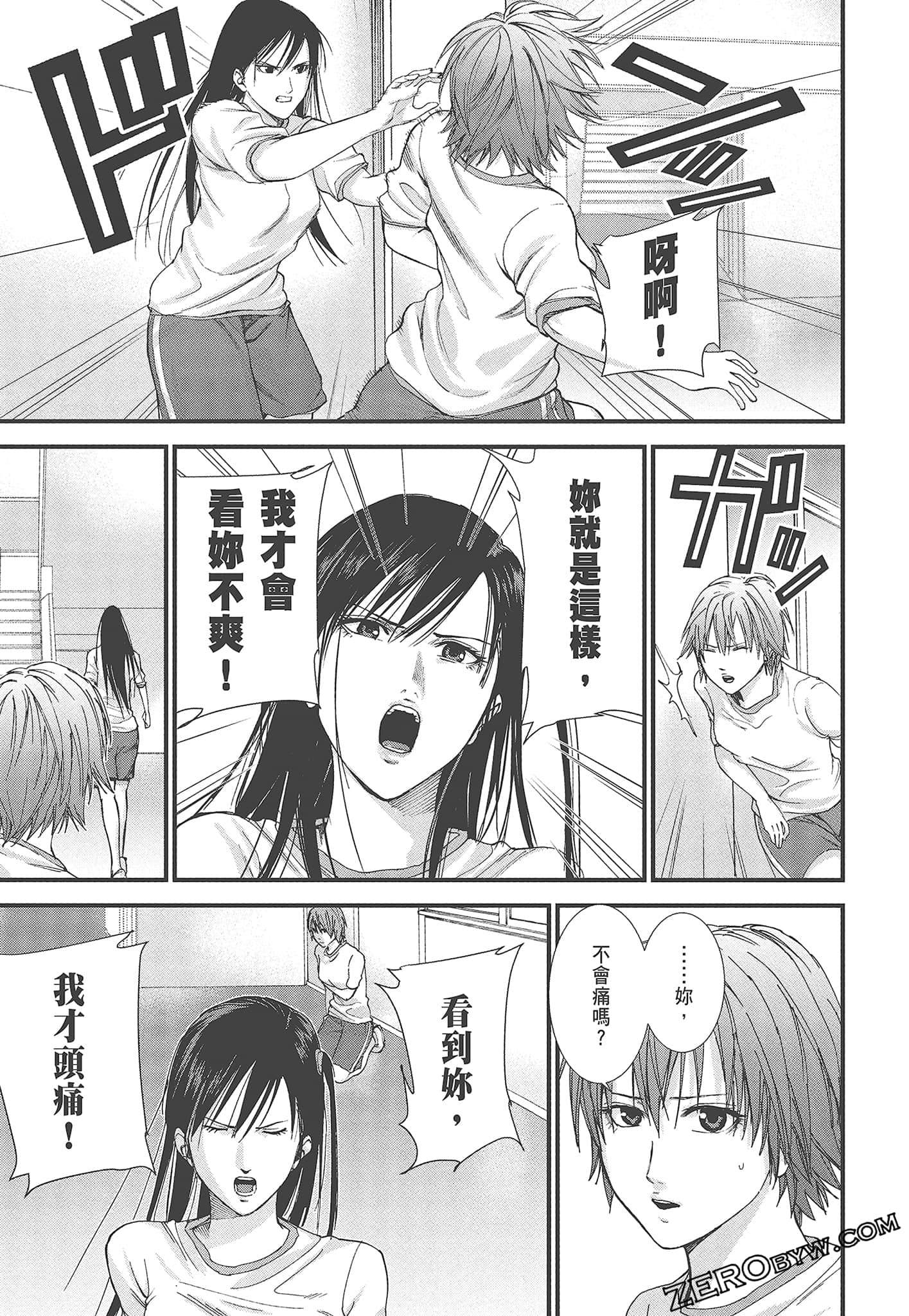 Page 93