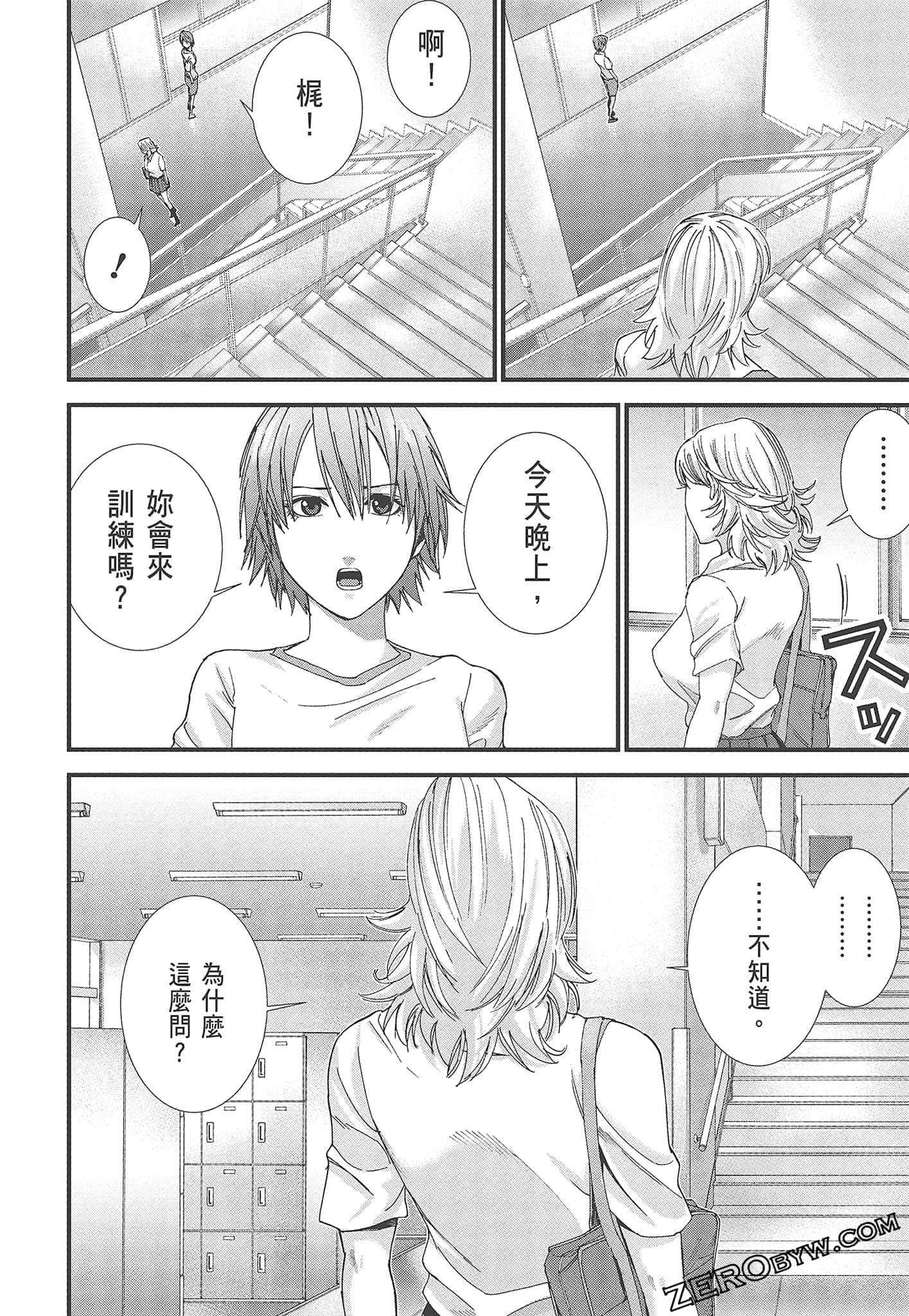 Page 94