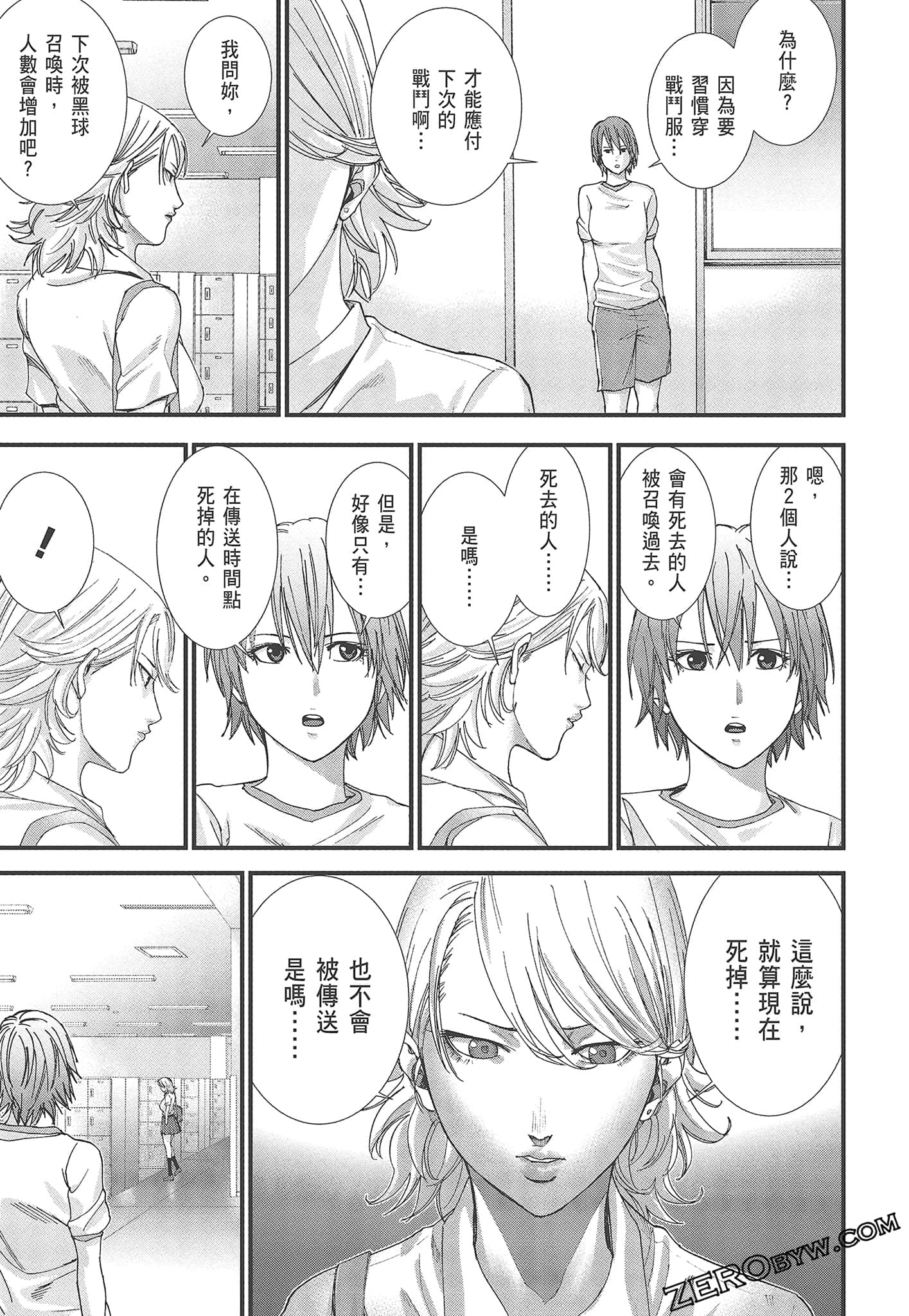 Page 95