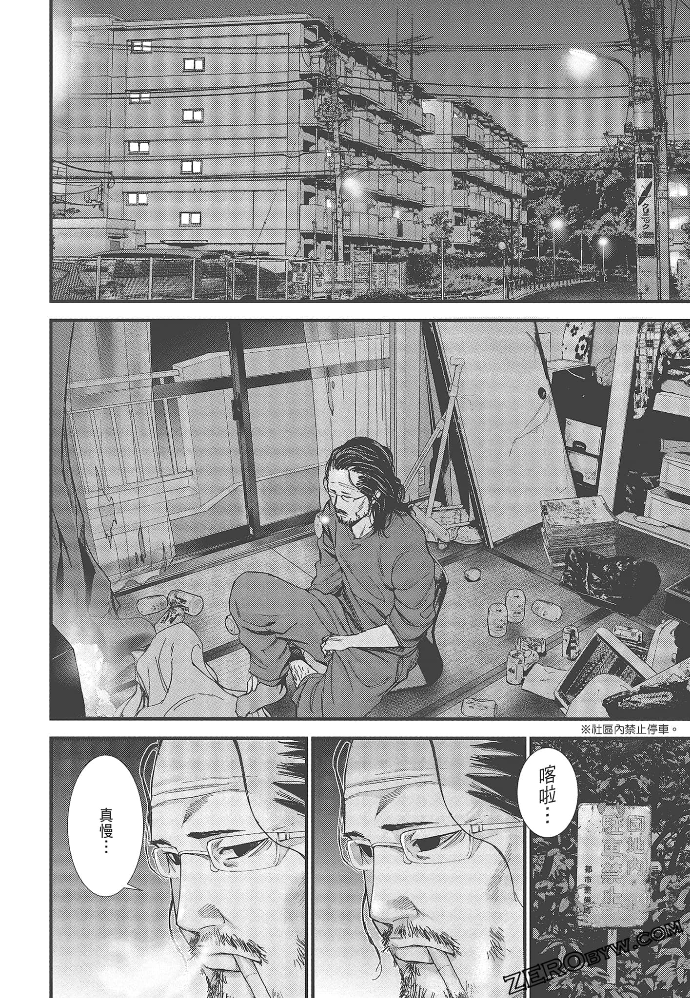 Page 96