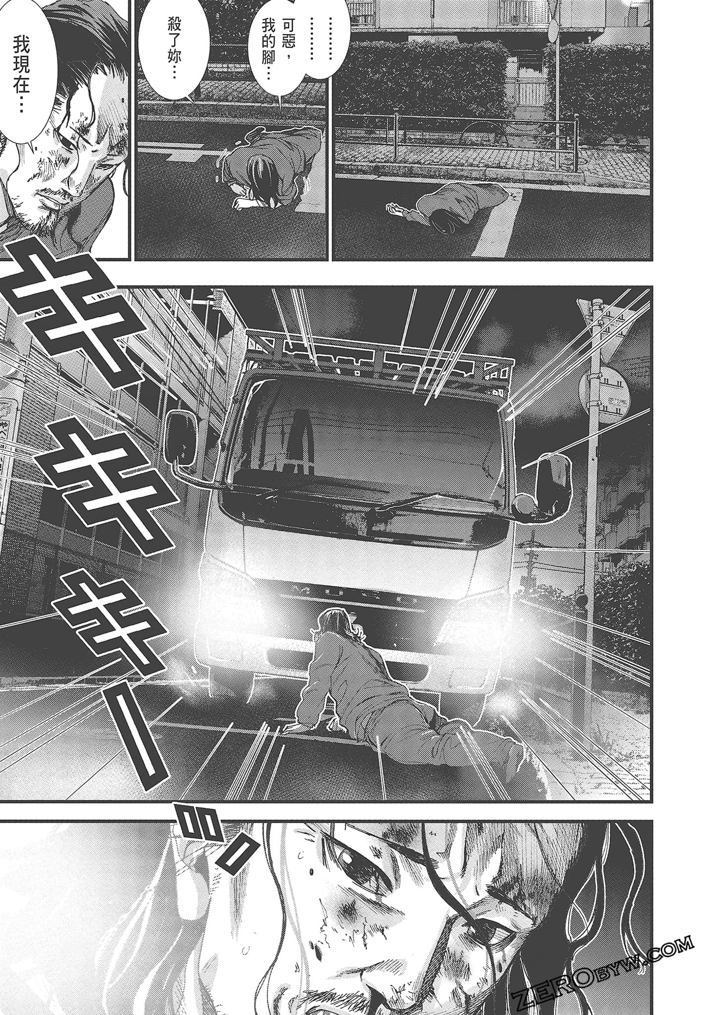 Page 101
