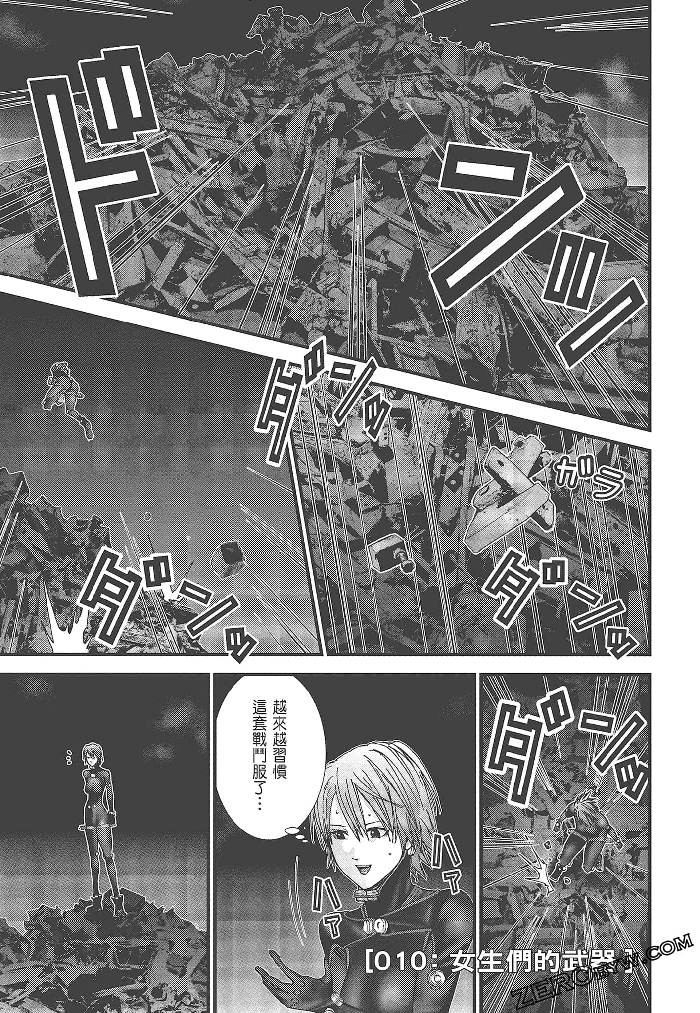 Page 105
