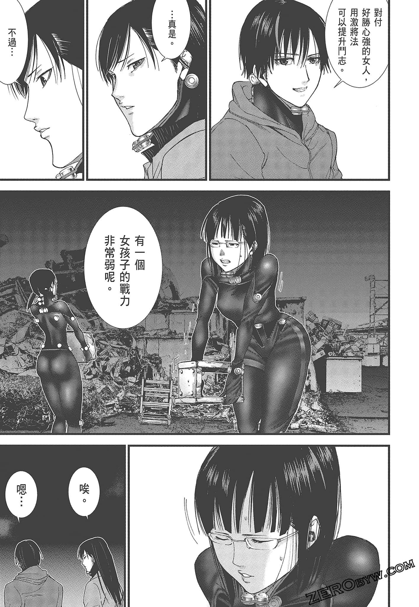 Page 109