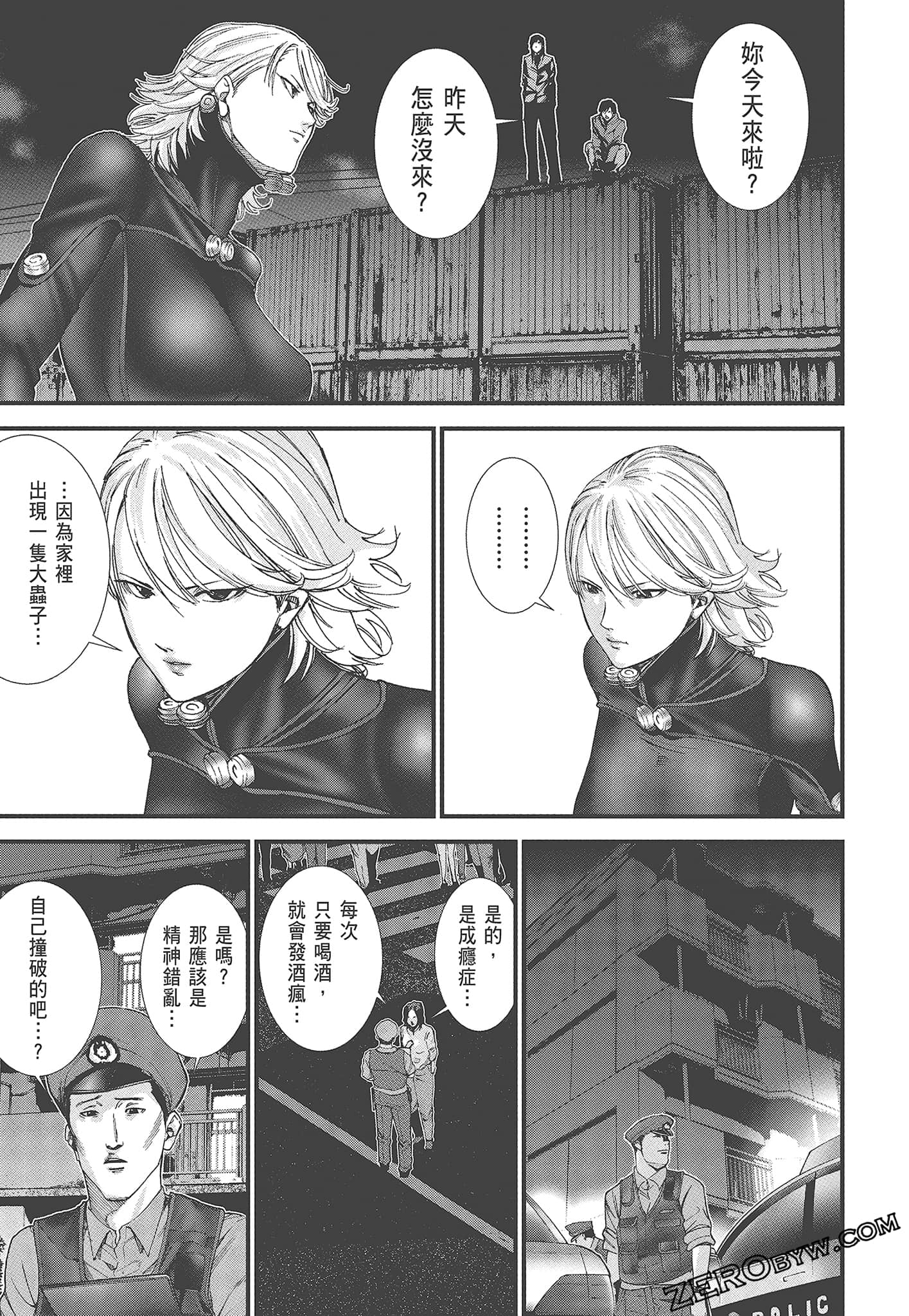 Page 111
