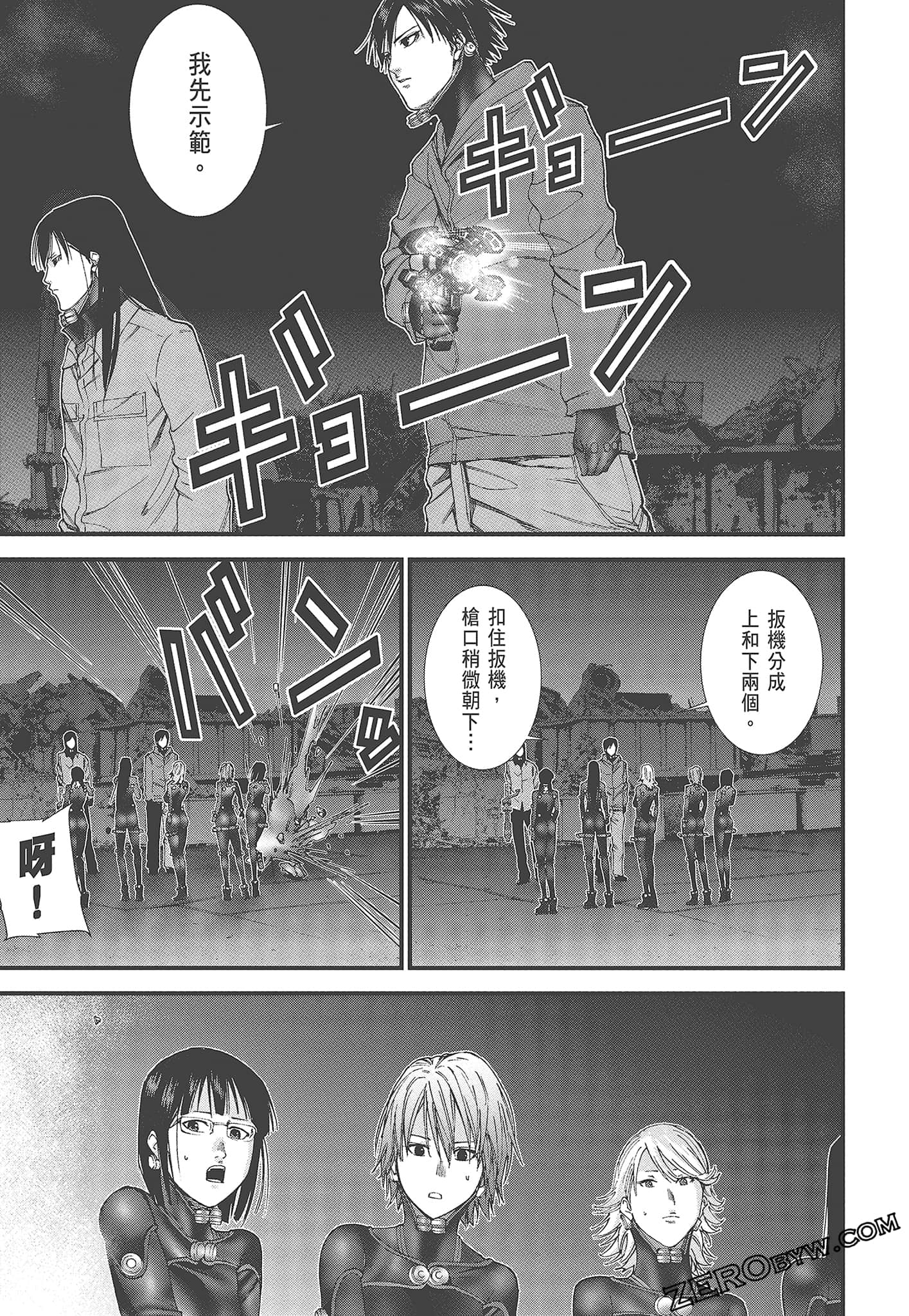 Page 115