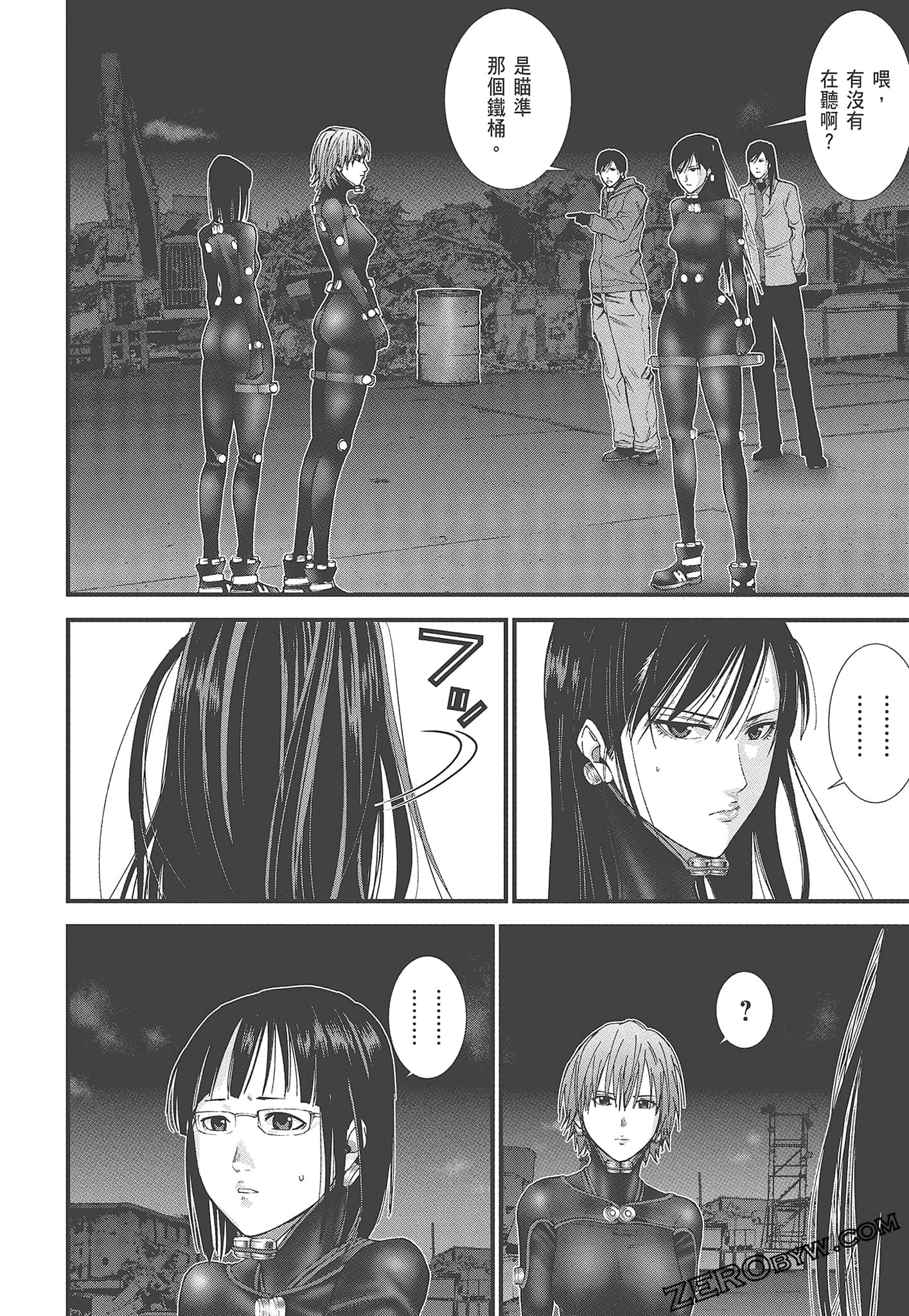 Page 118