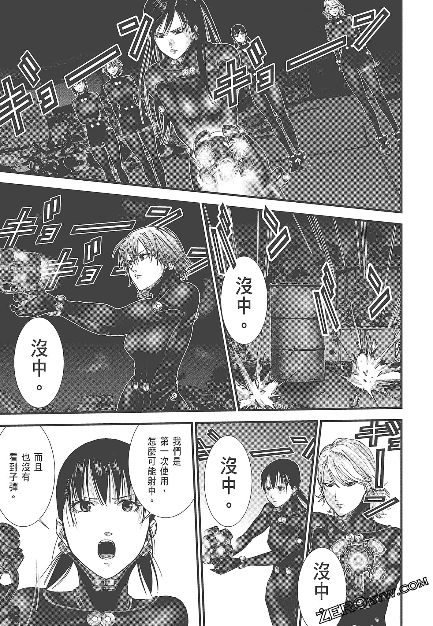 Page 119