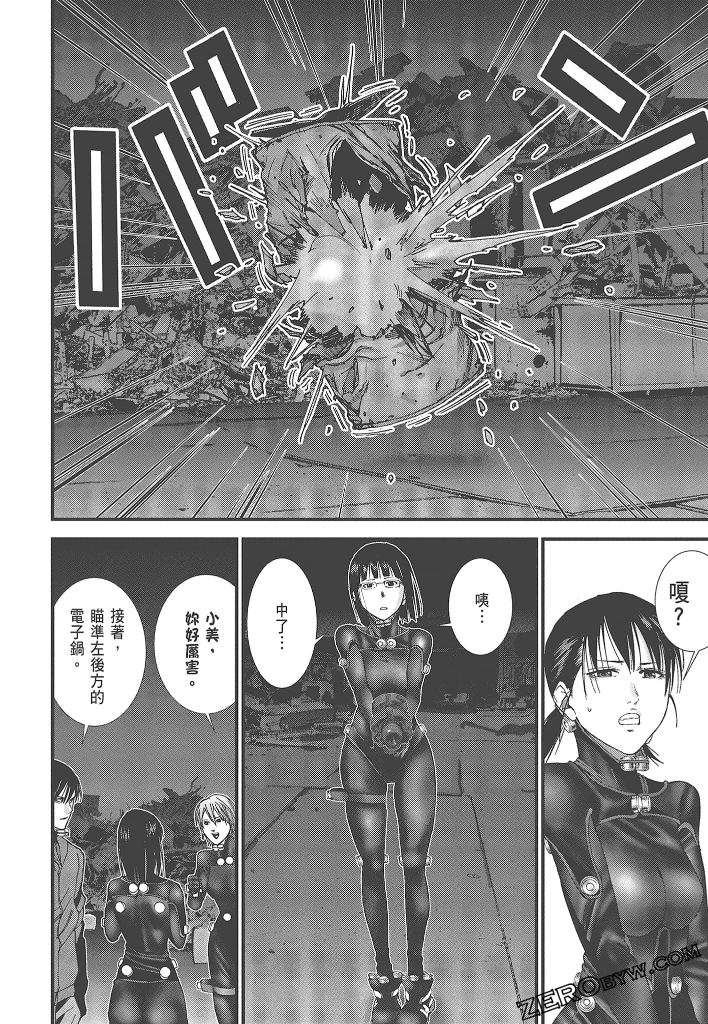 Page 120
