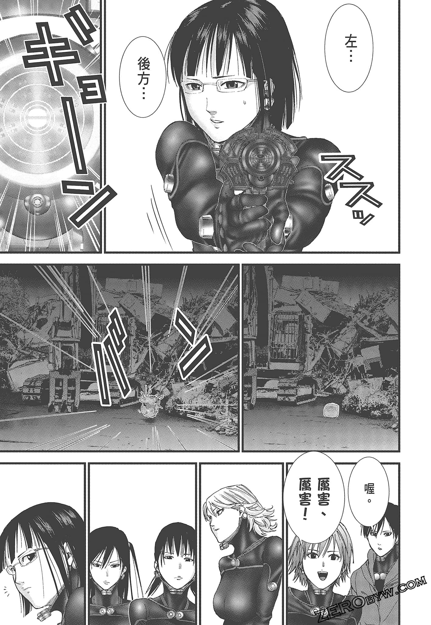 Page 121