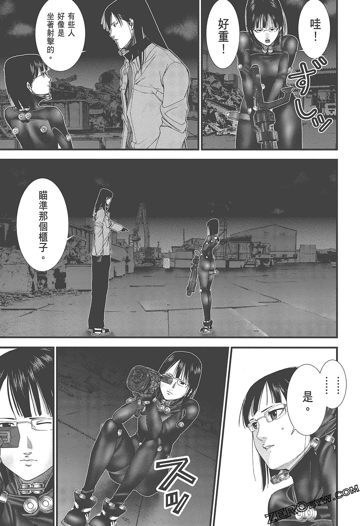 Page 123
