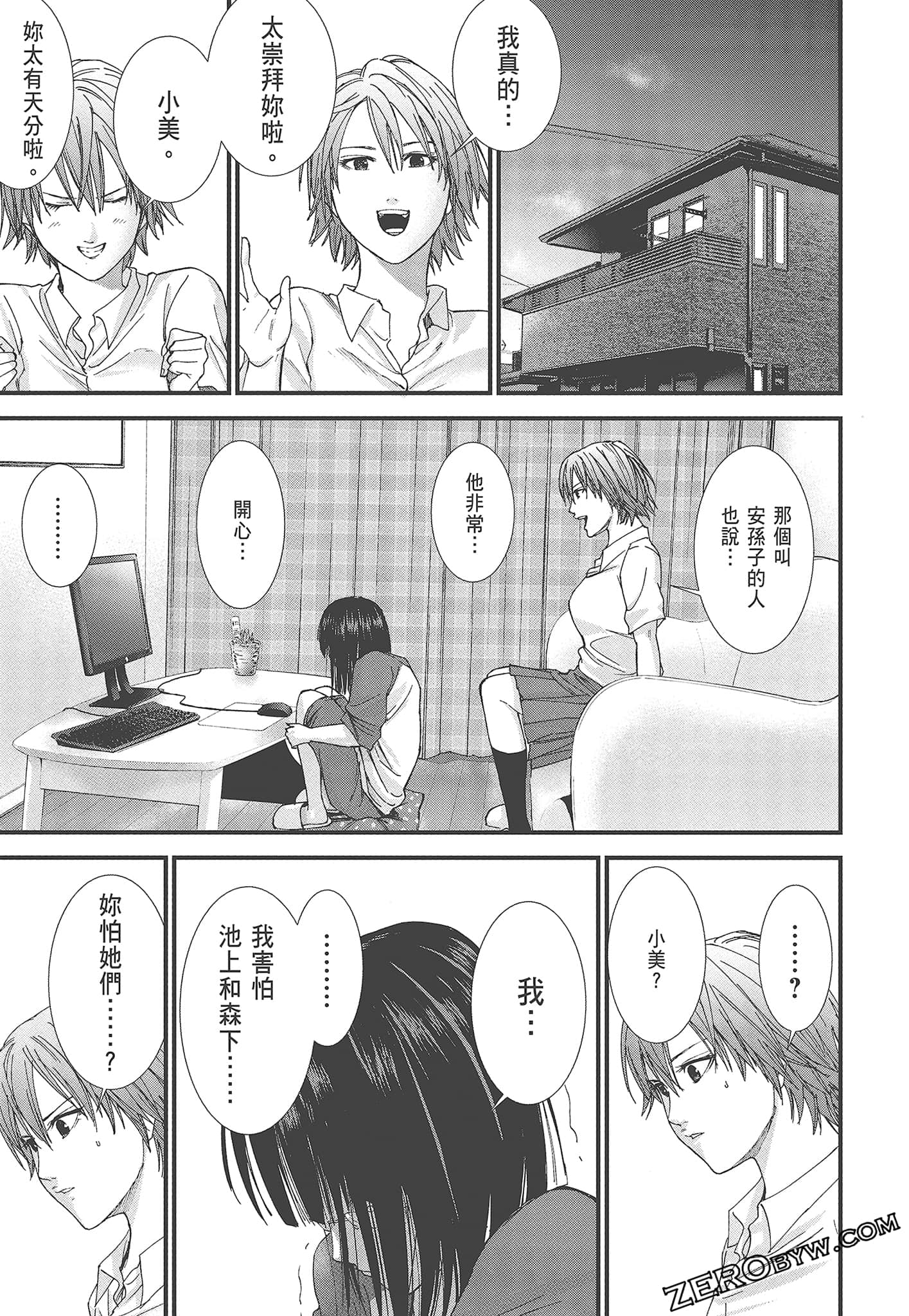 Page 127