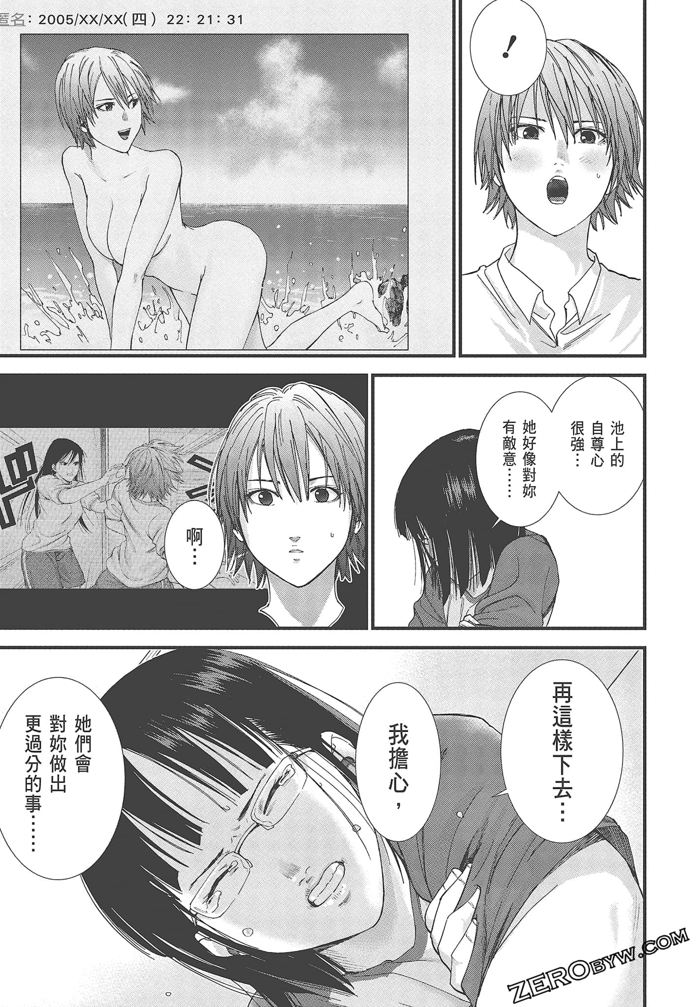 Page 129