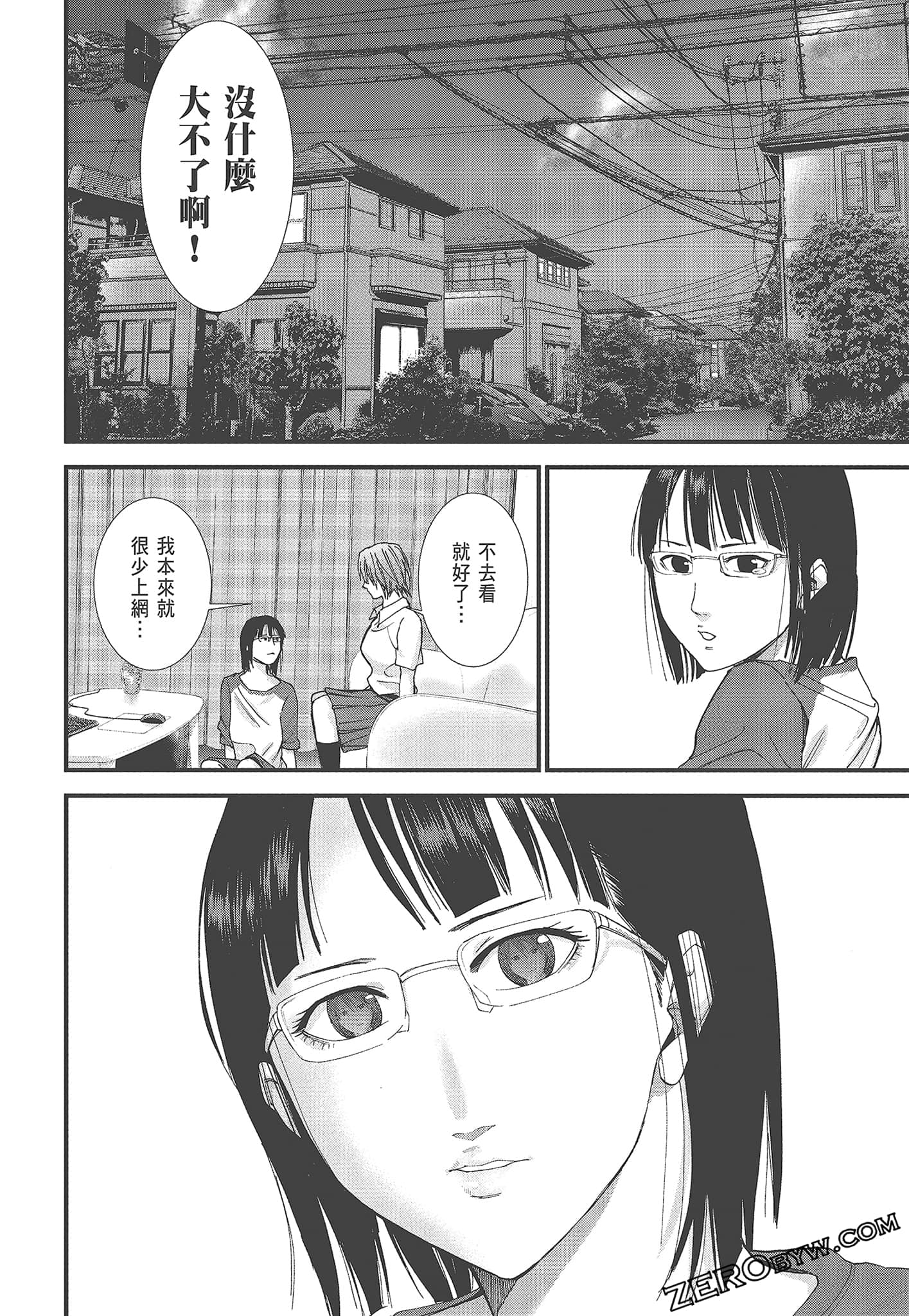 Page 130