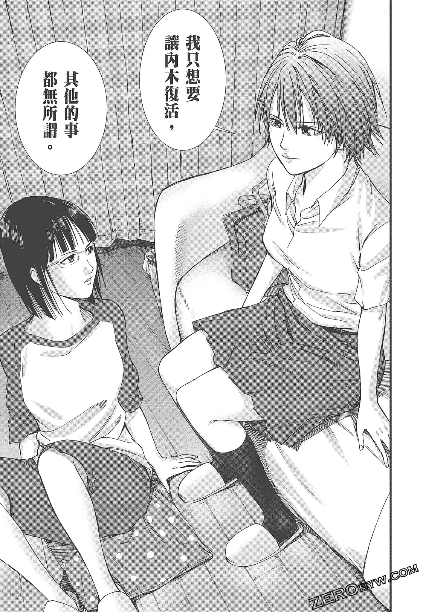 Page 131