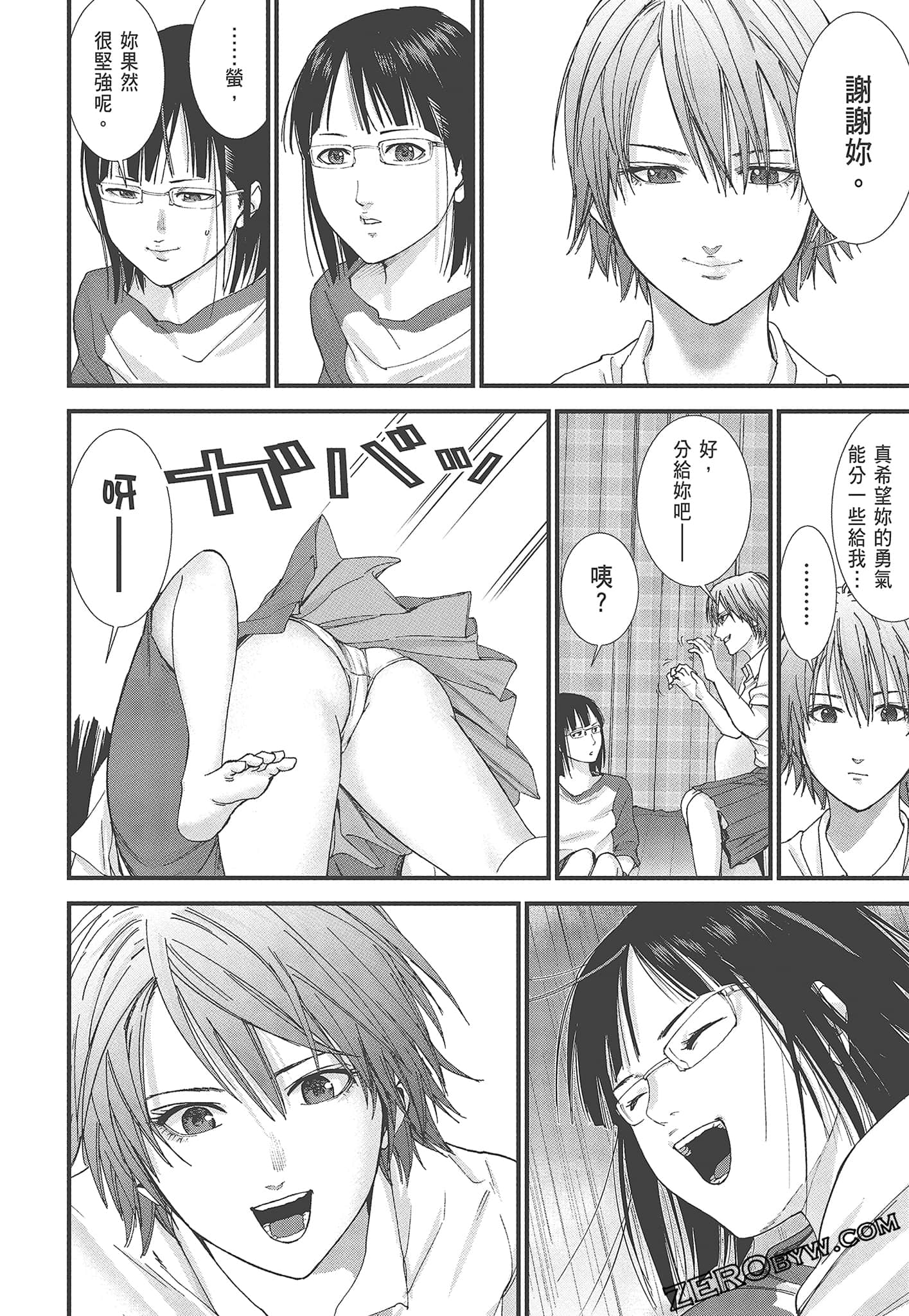 Page 132
