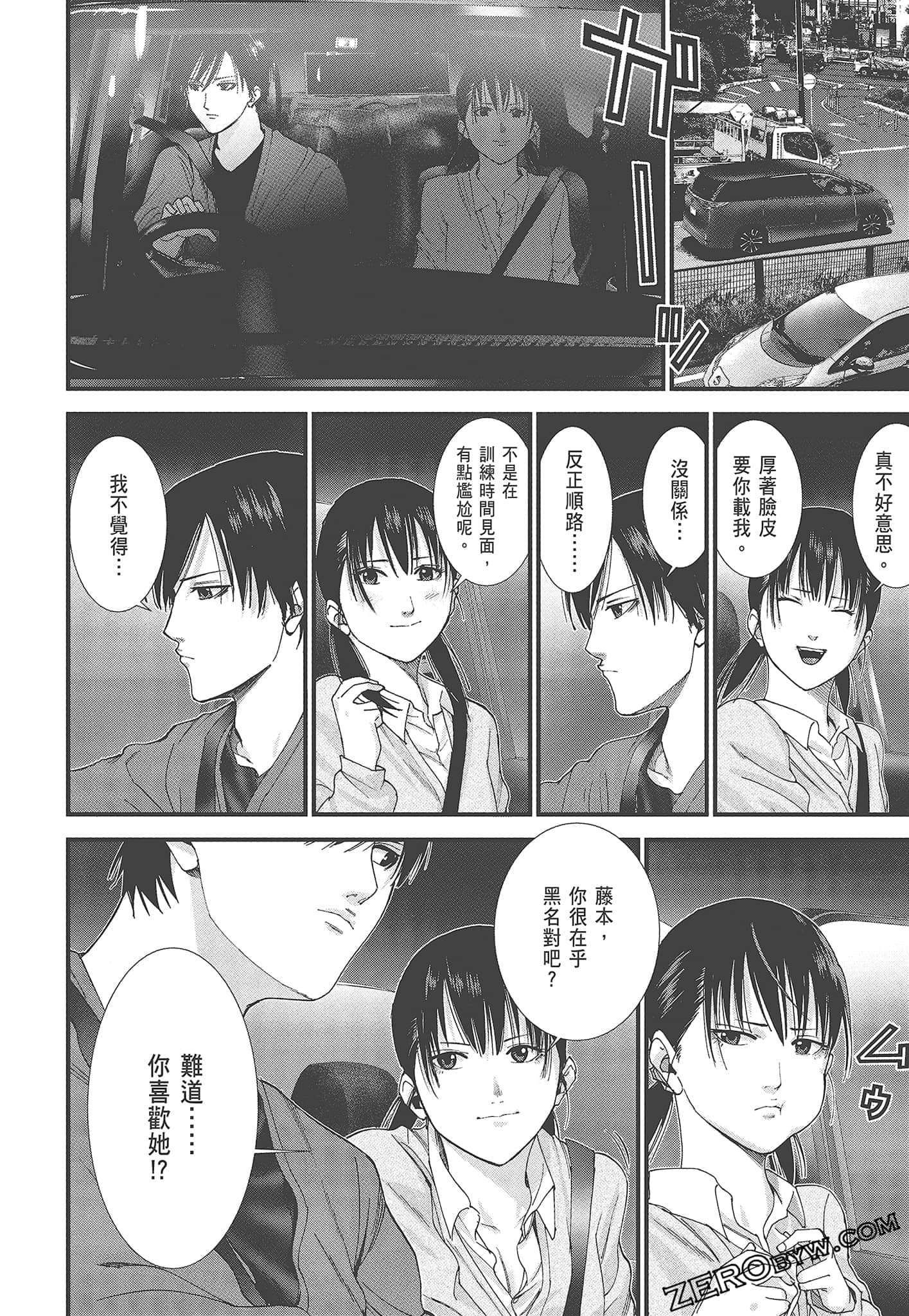 Page 134