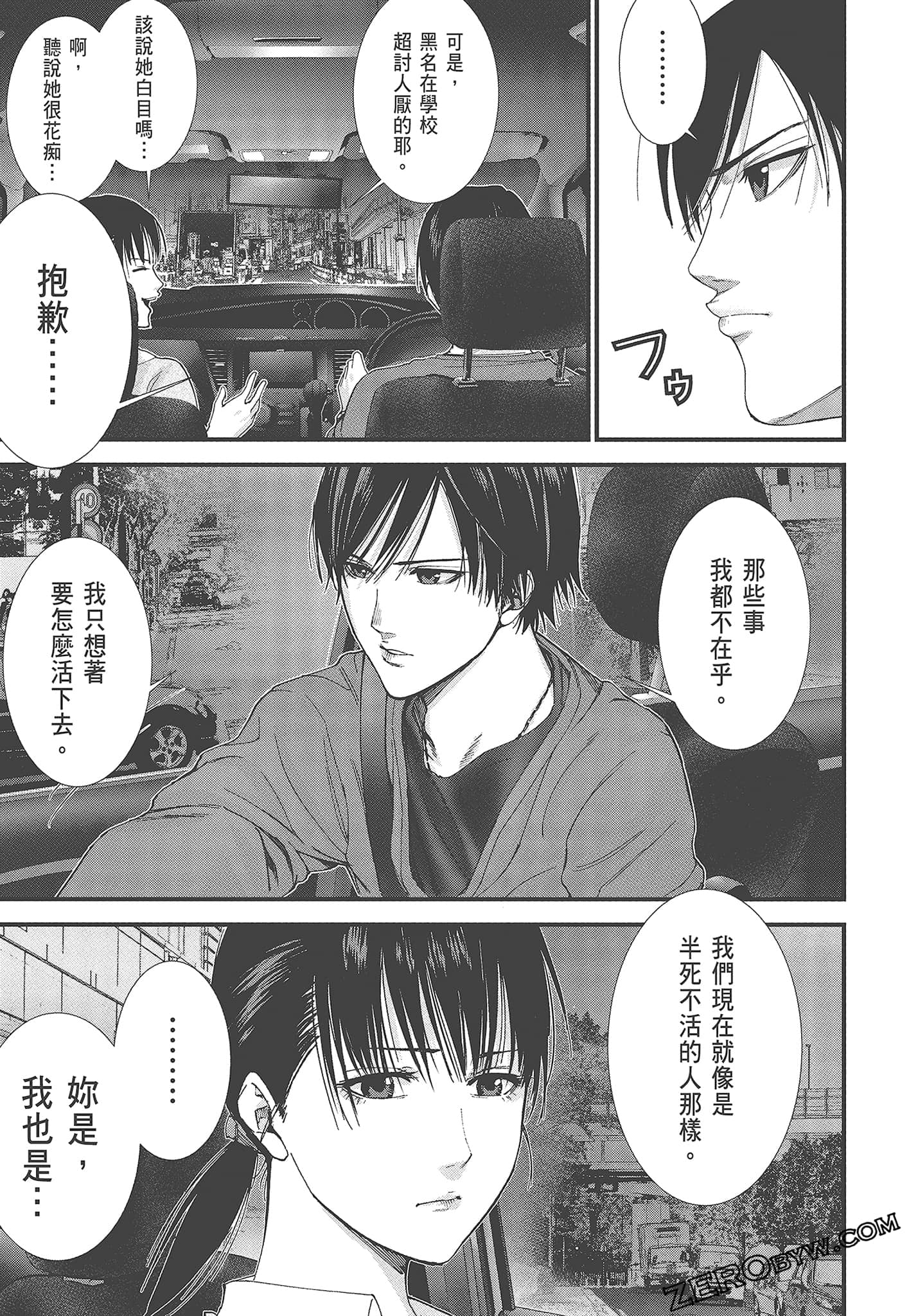 Page 135