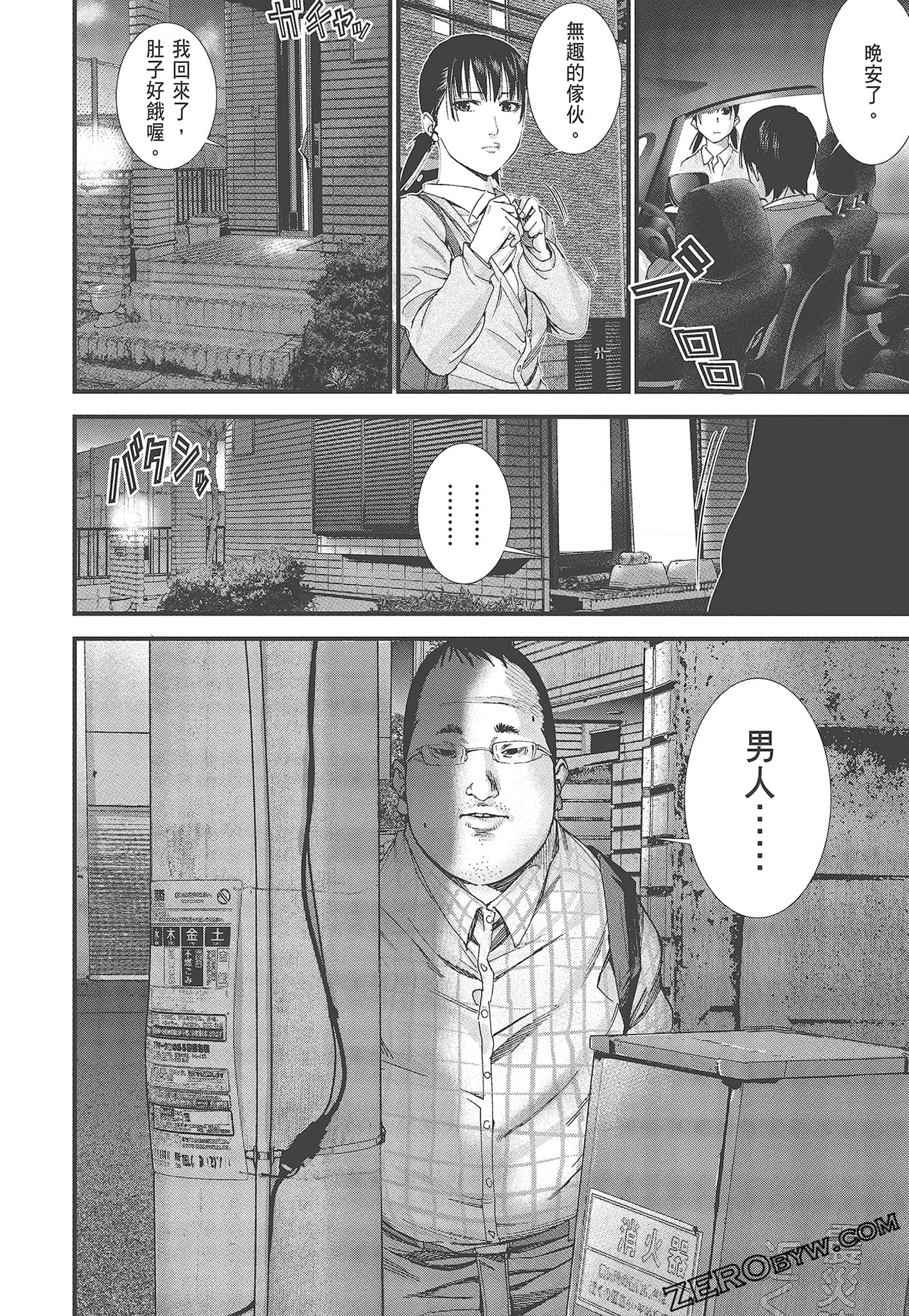 Page 136