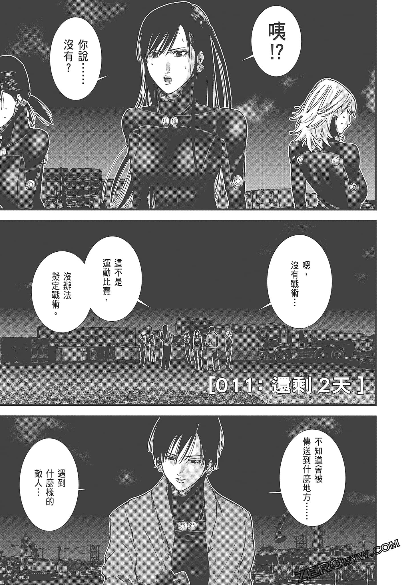 Page 137