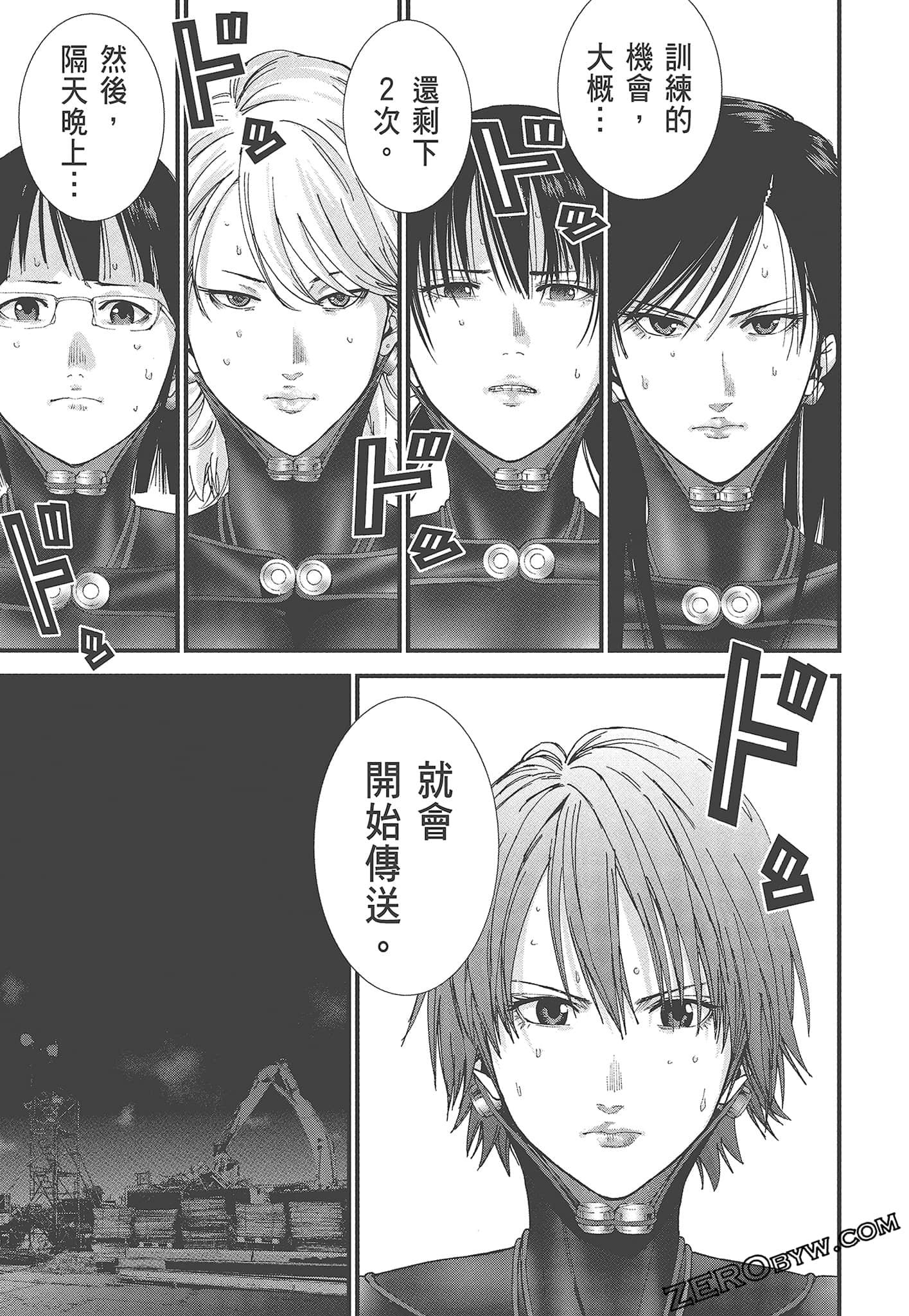 Page 139