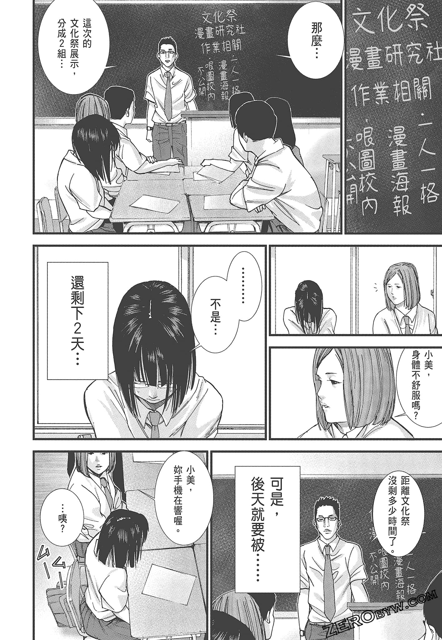 Page 140