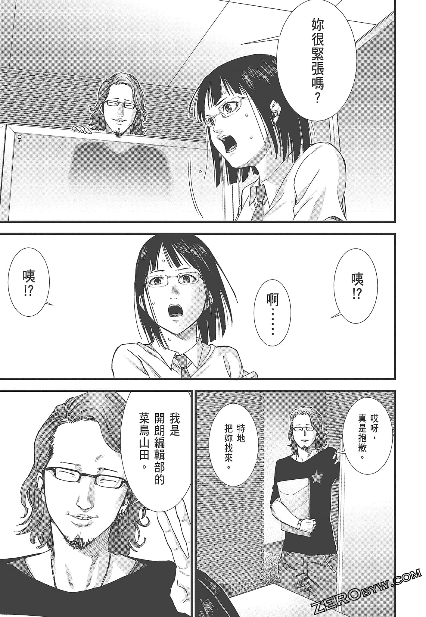 Page 143