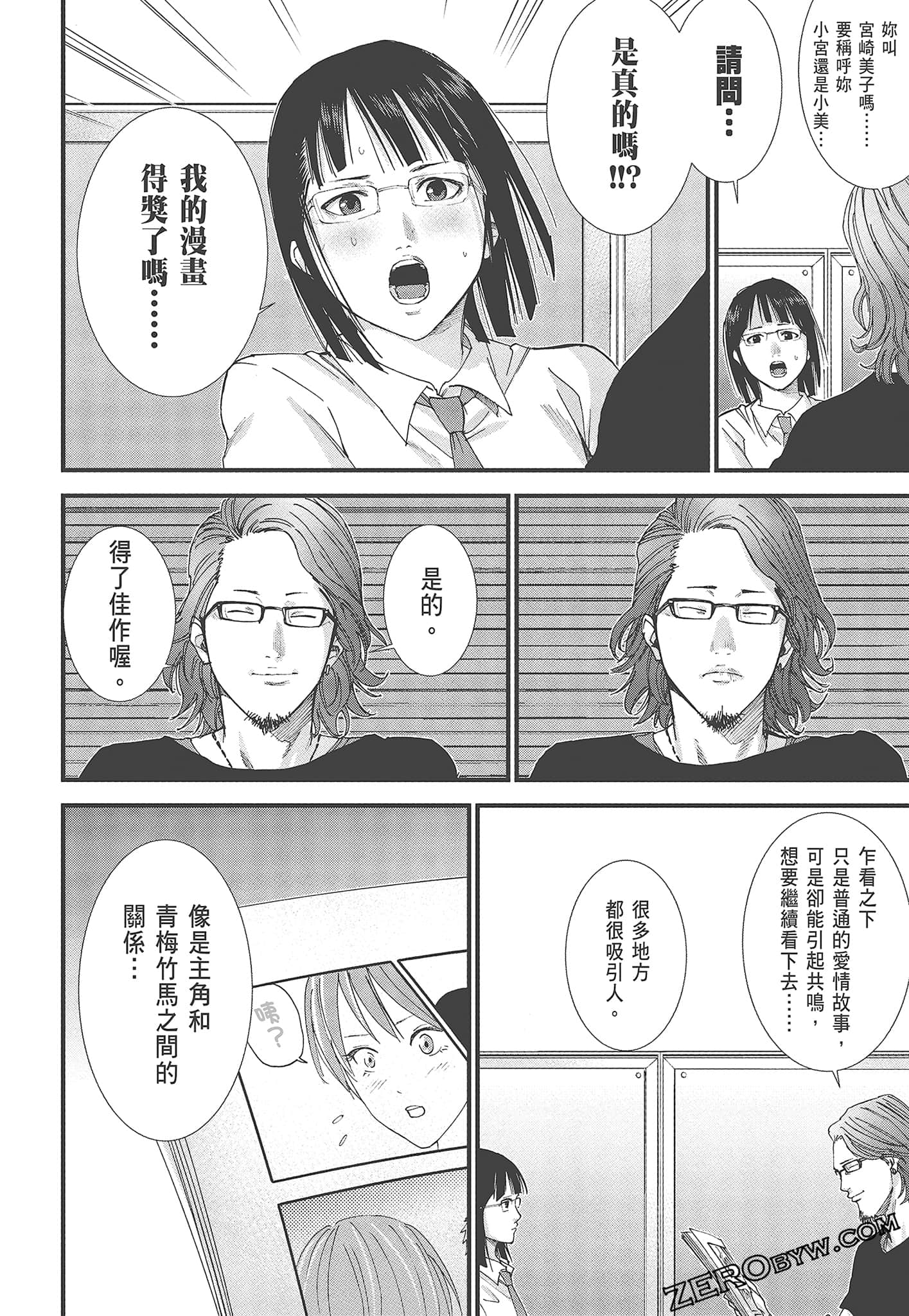 Page 144
