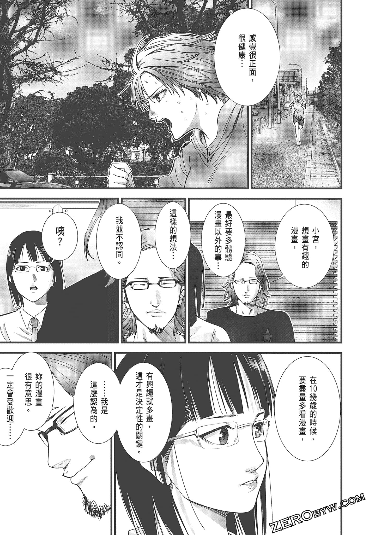 Page 145