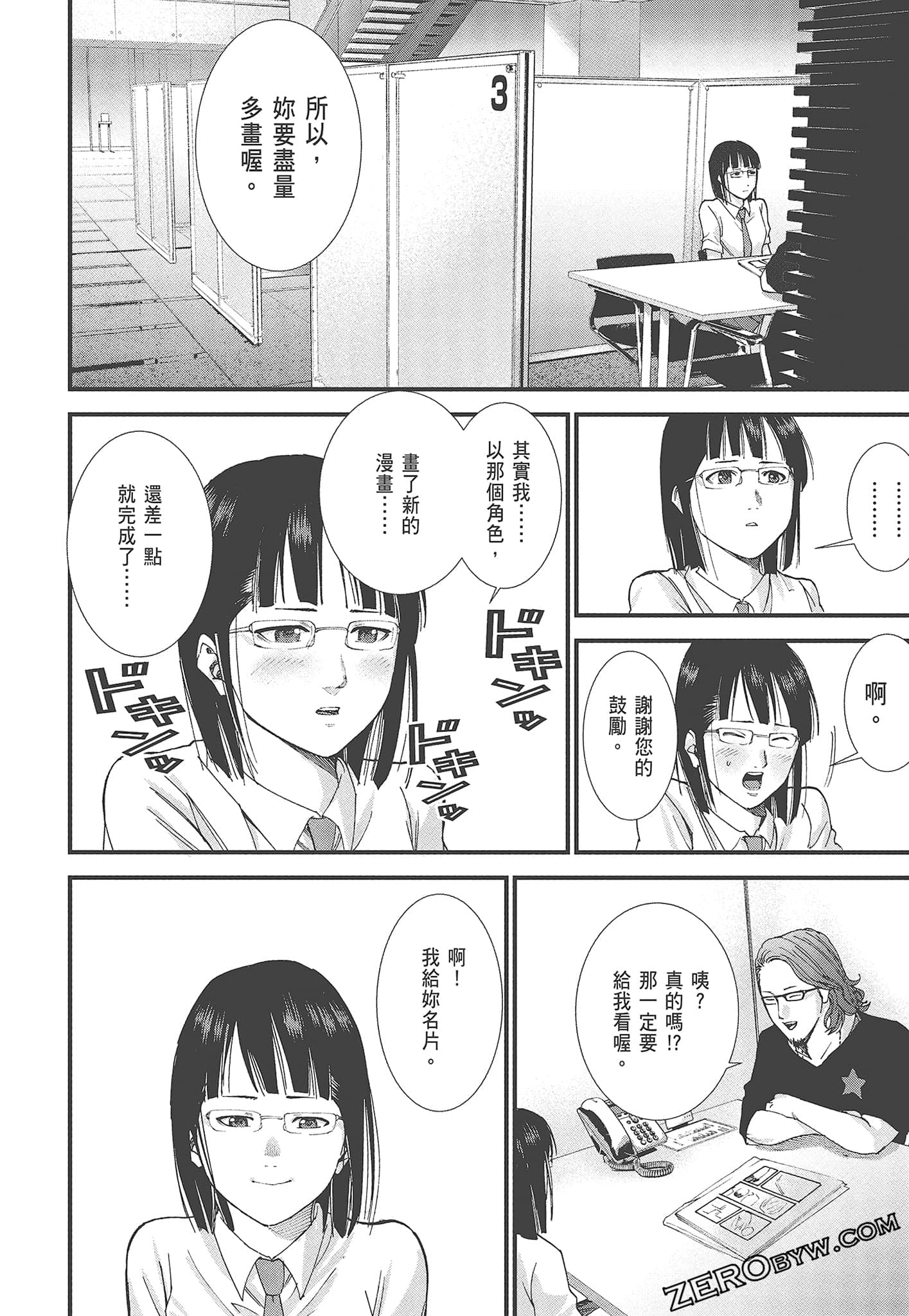 Page 146