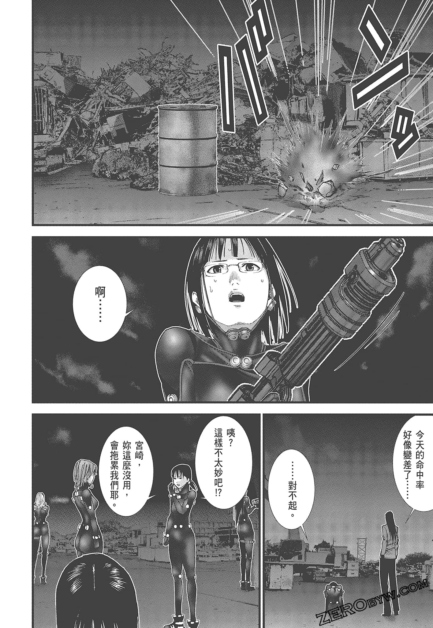 Page 148